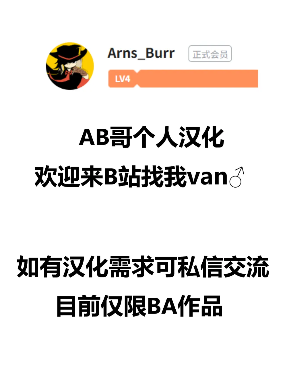 光环敏感带概念——阿罗娜和普拉娜篇 page 9 full