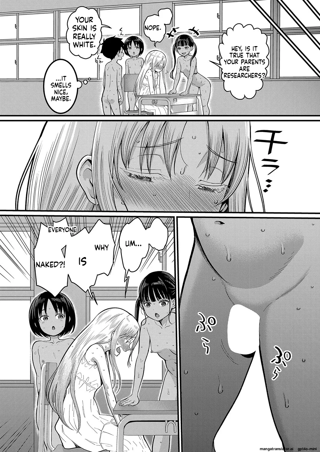 _Hadaka_Gurashi_Ch._1-15_ page 2 full