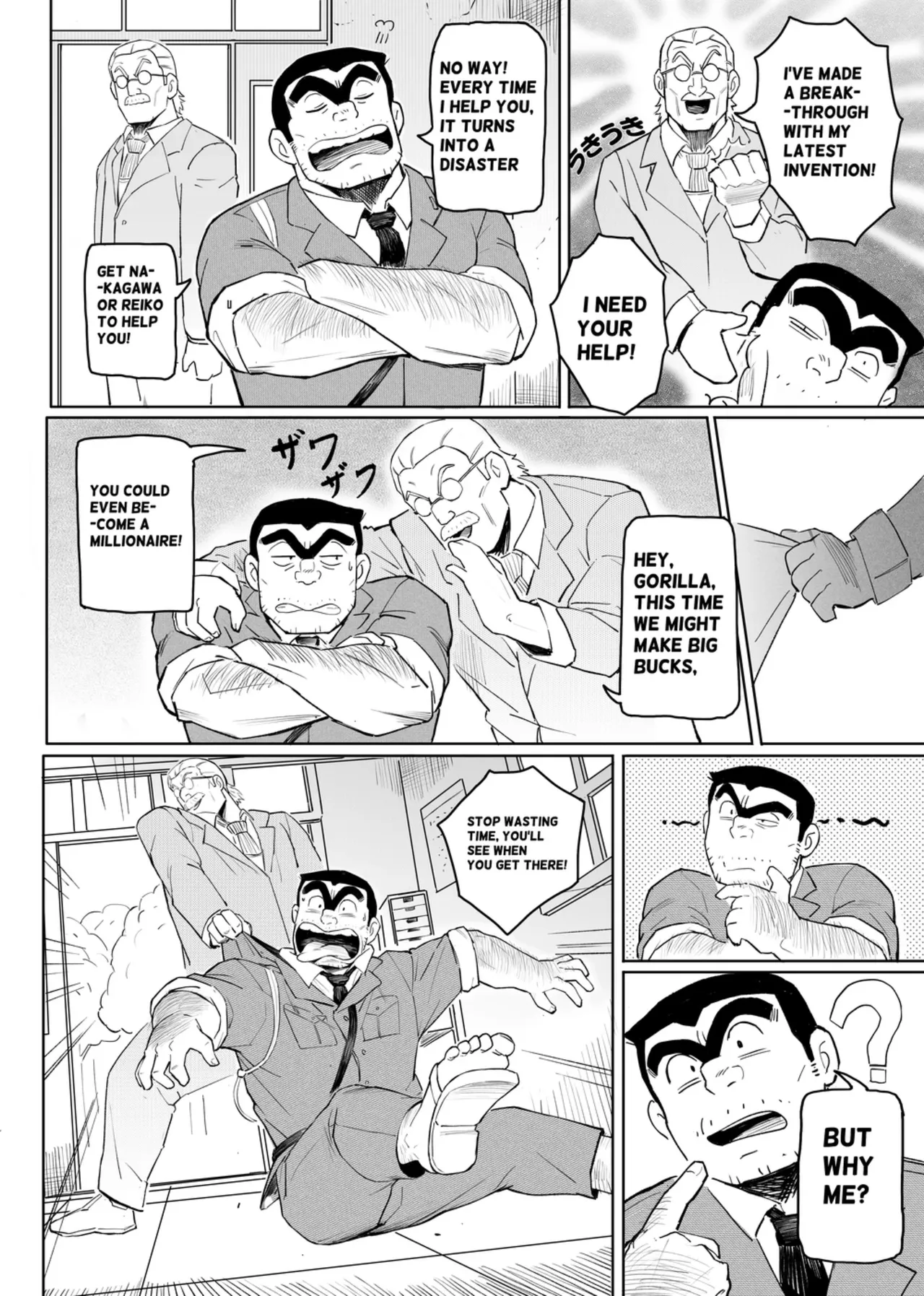 Ryotsu Robot page 3 full