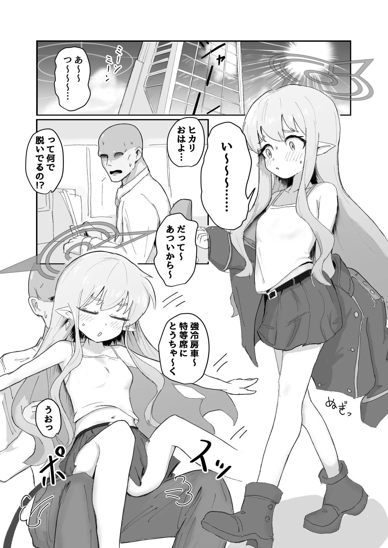 Girls Archive 2 page 2 full