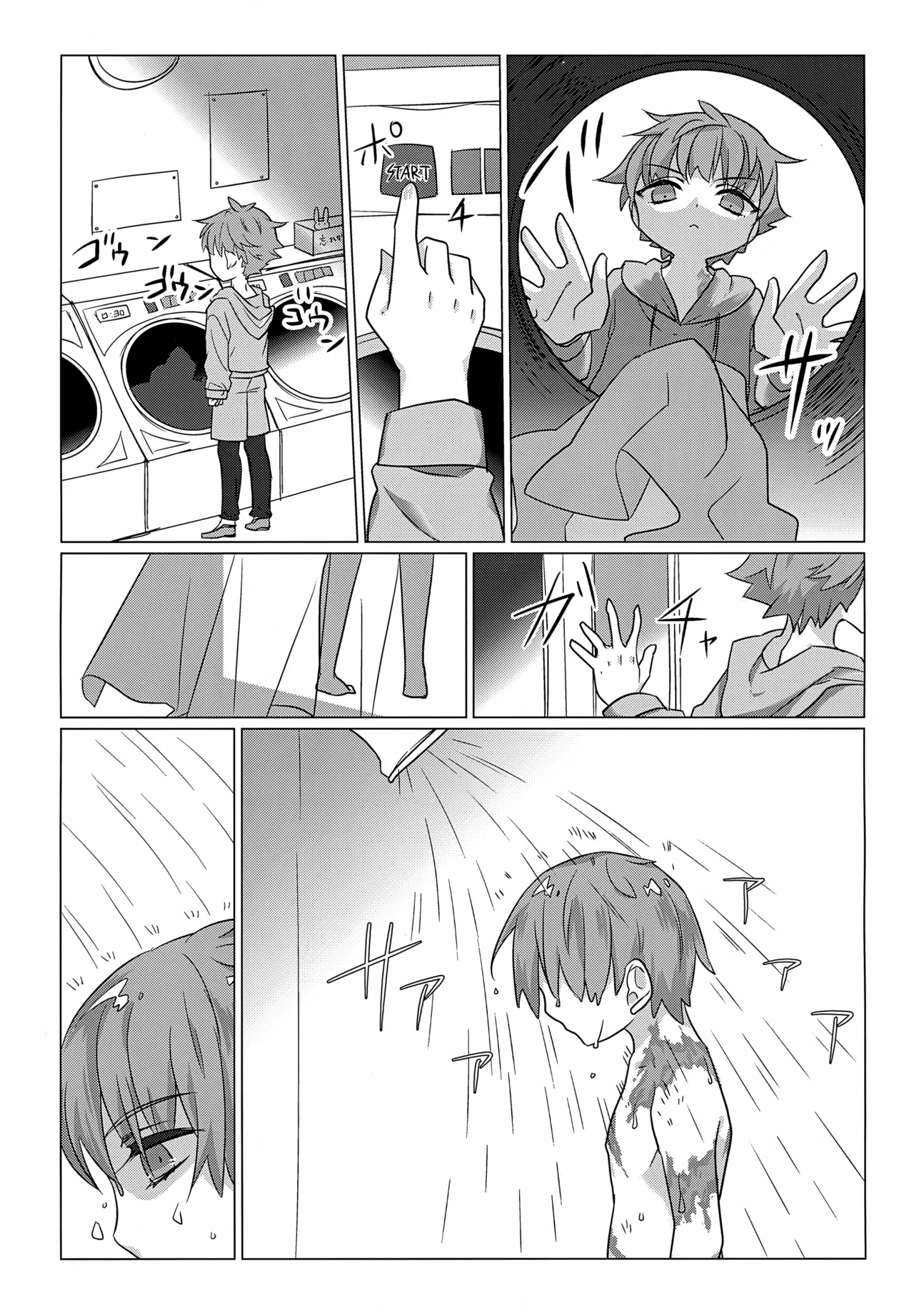 Soushi Discharger page 4 full