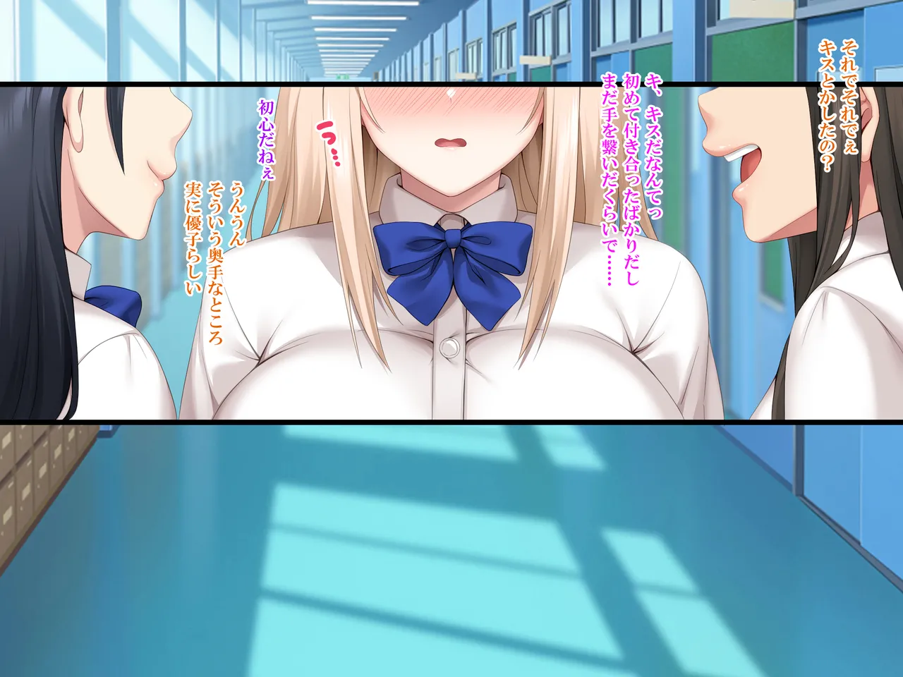 Hypnosis app ~ Turn the girl you taught seriously into a lewd person and beat her ~ 2 page 7 full
