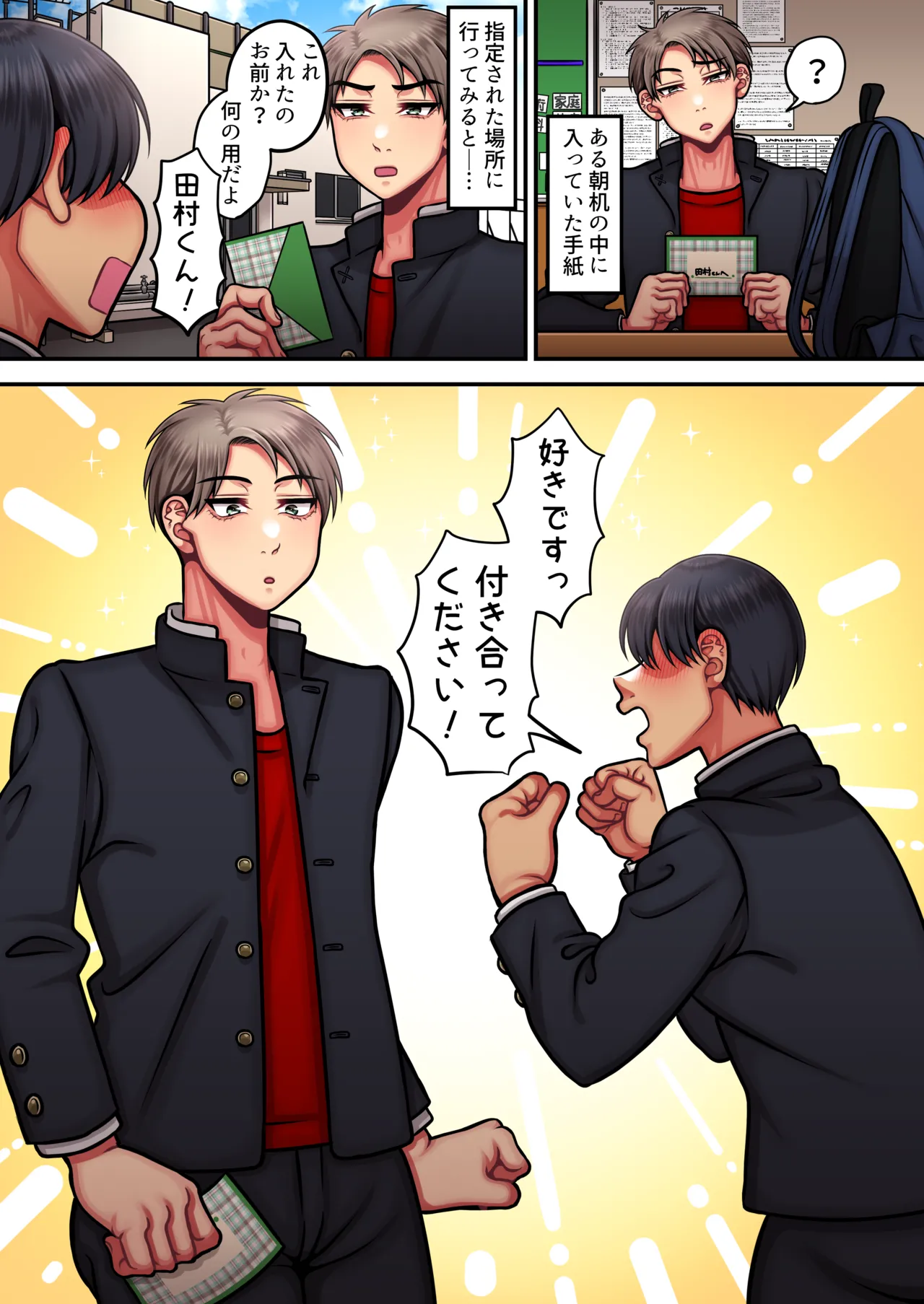 I'm a strong man who doesn't come easily page 2 full