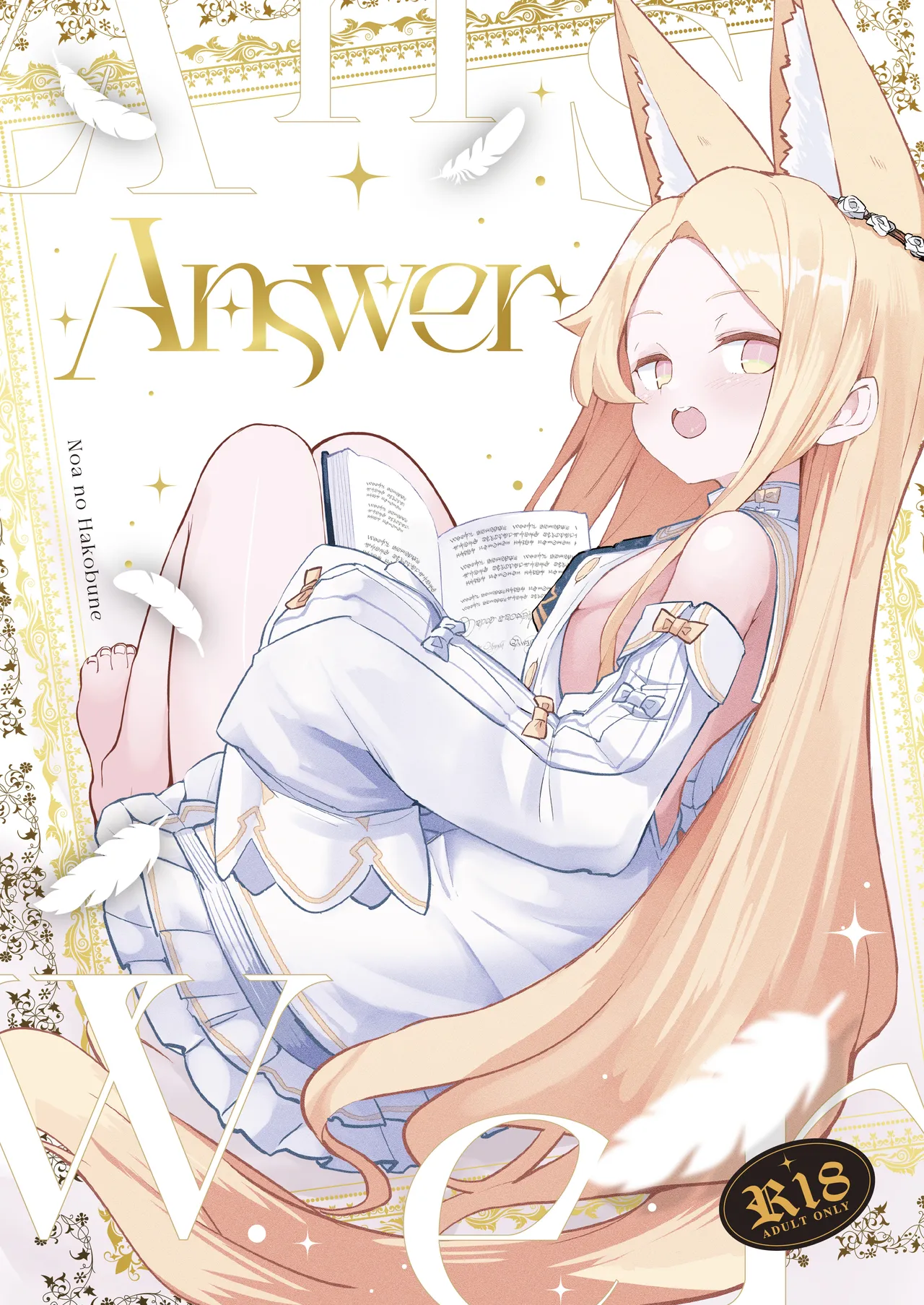 Answer page 1 full
