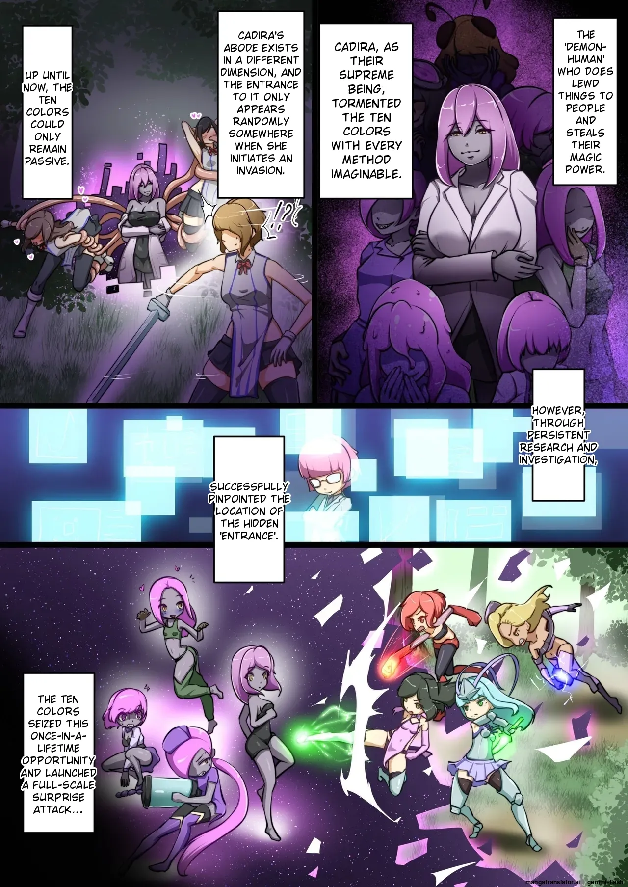 A story about my child fighting and defeating naughty enemies ～All-out War Edition～ page 2 full