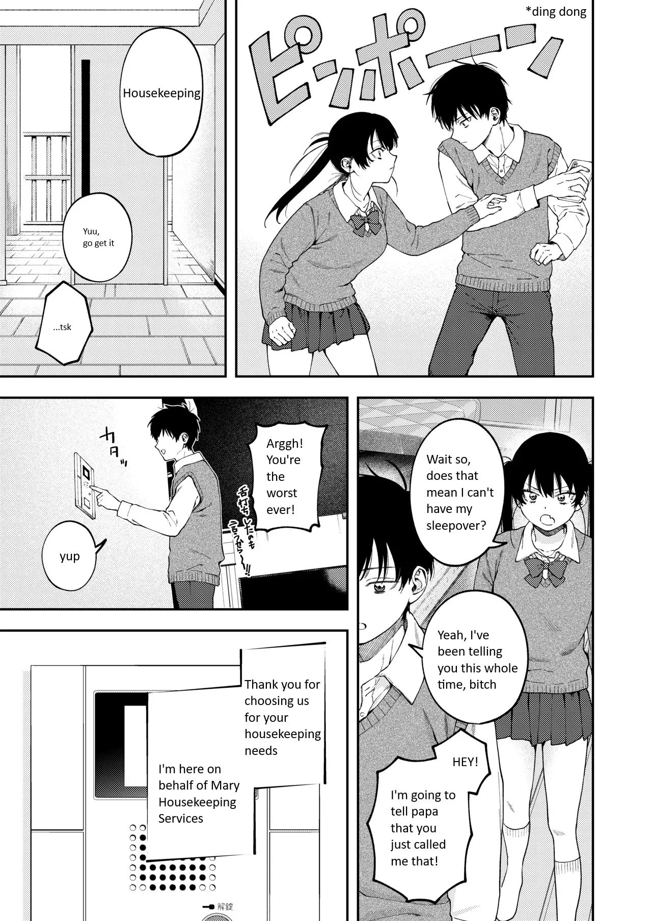 Twin Sibling Forced Incest | Futago no Kyoudai Kyousei Kinshin Soukan Tsugaijime page 8 full