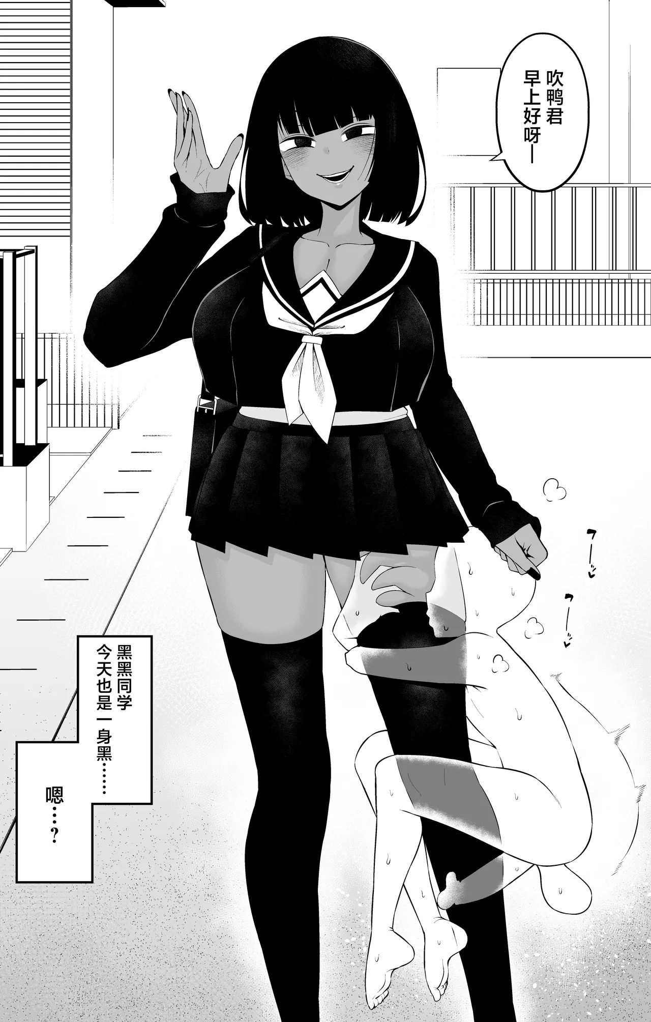  page 2 full