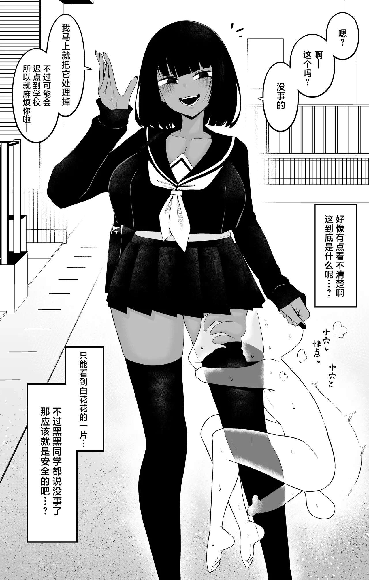  page 3 full