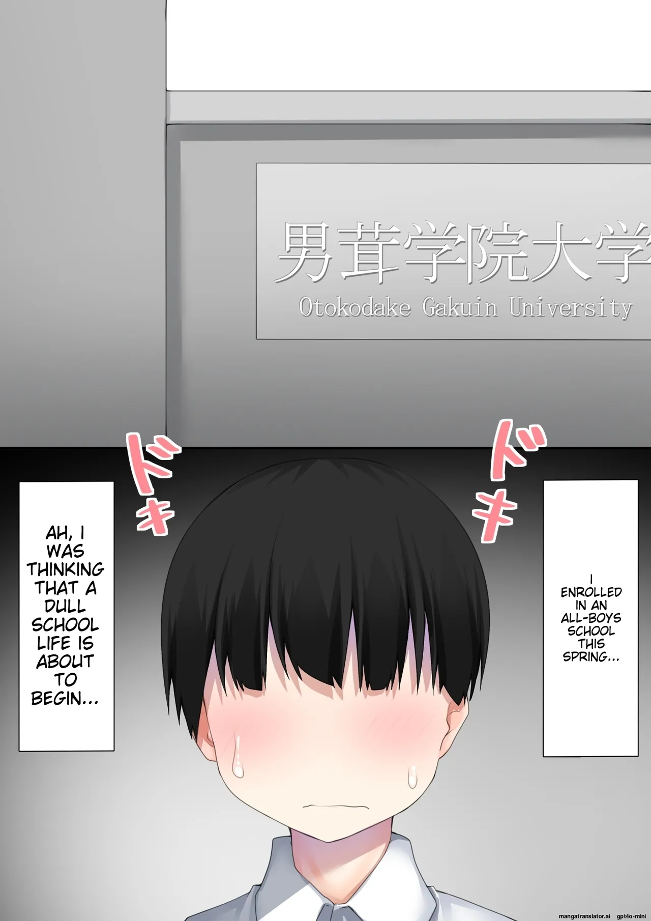 Danshikou ni Nyuugaku Shitara Ore Igai Zennin Otokonoko datta page 2 full