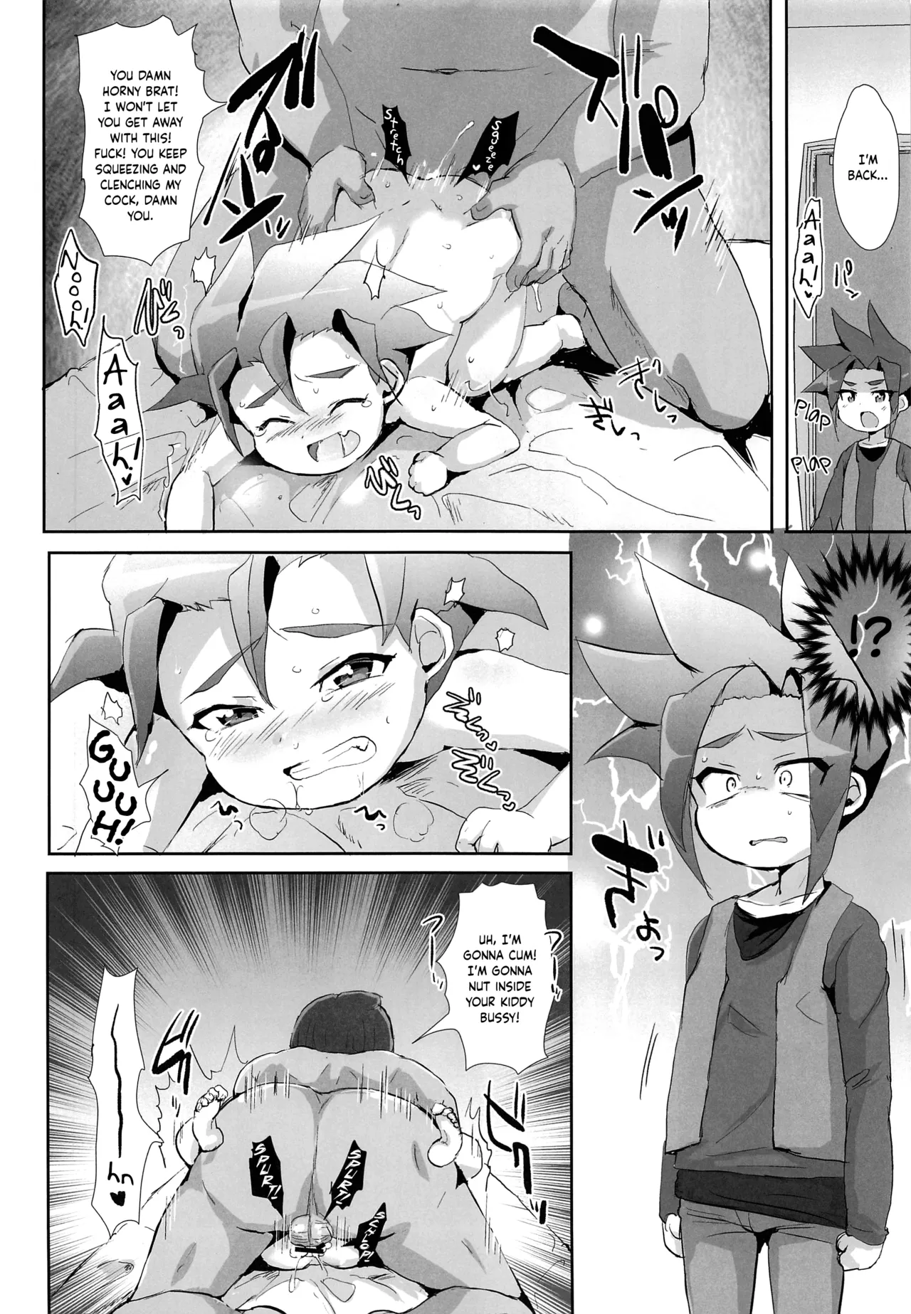 Kyousei Hatsujou Chibikko Puni Hole ♂ | Forced Arousal Soft Kiddy Holes ♂ page 3 full
