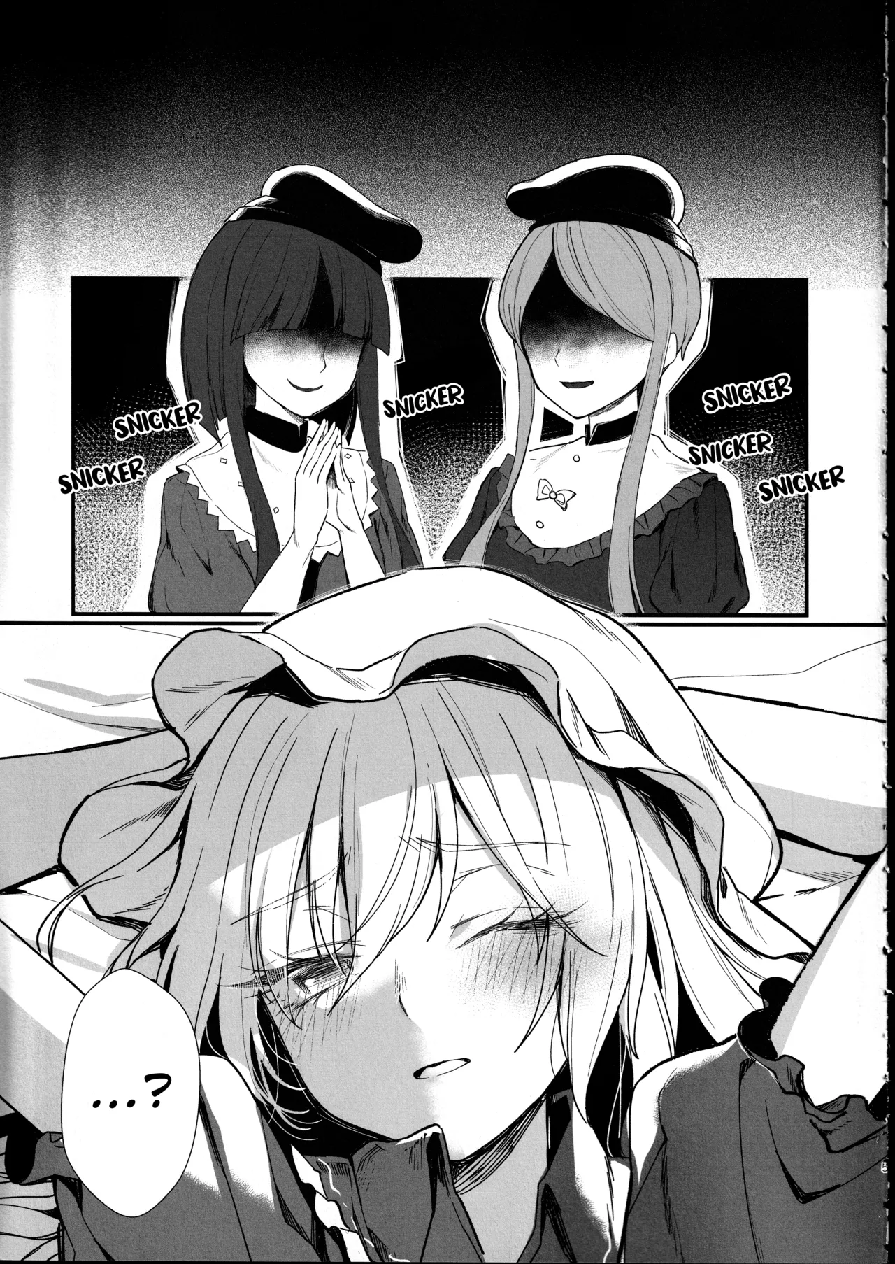 Tobira no Mukou de page 4 full