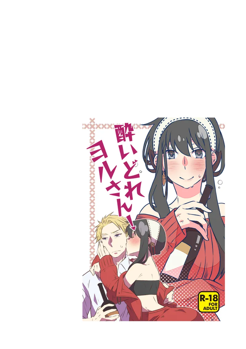 Roiyoru seijin-muke sairoku hon sanpuru page 3 full