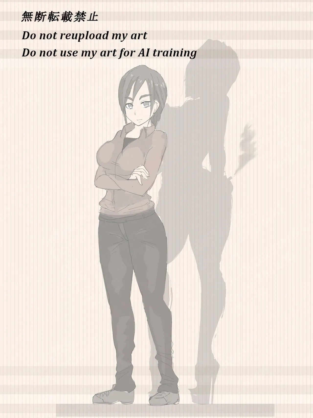 元 風紀委員長 page 2 full