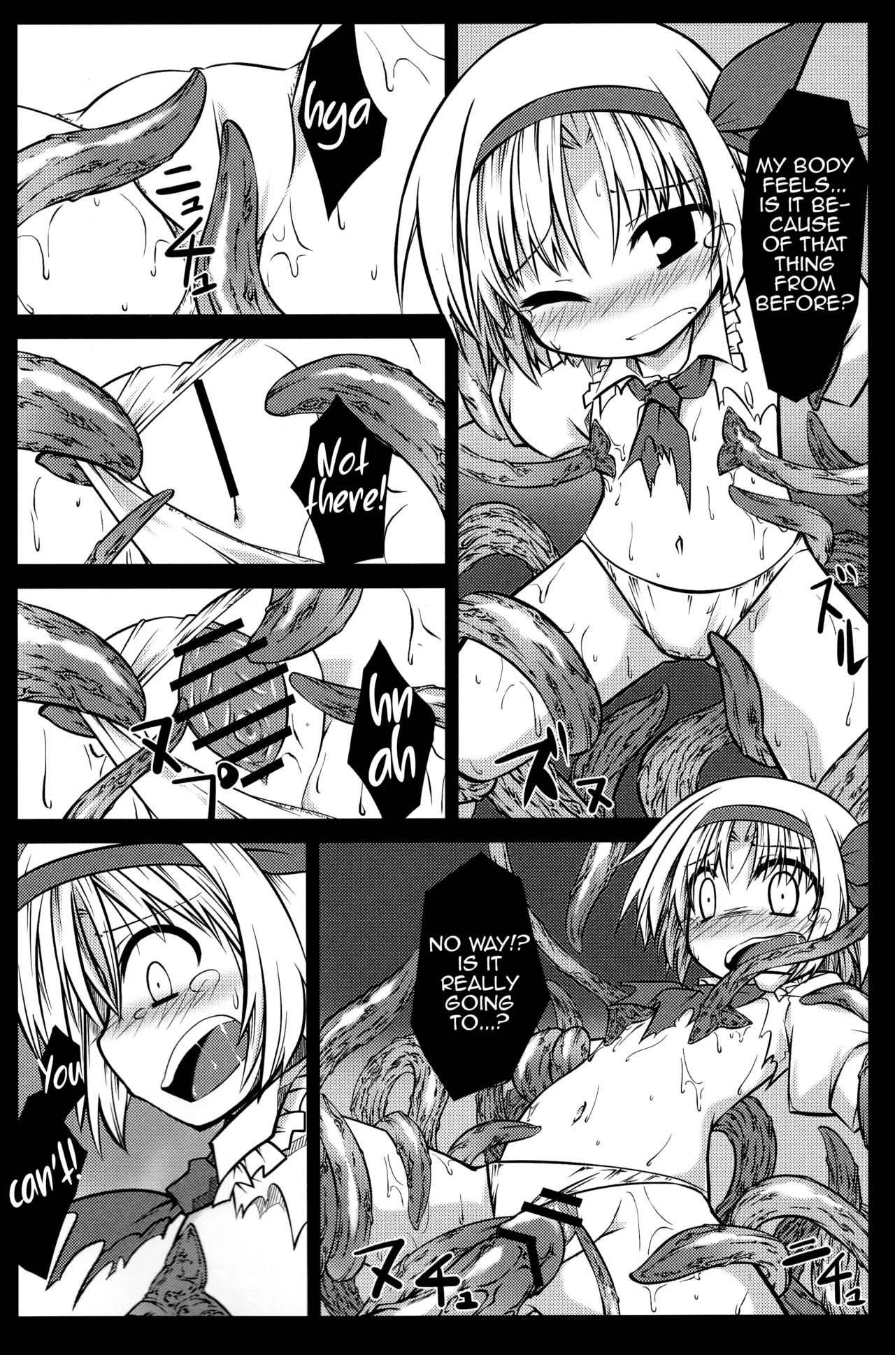 Arishu! page 9 full