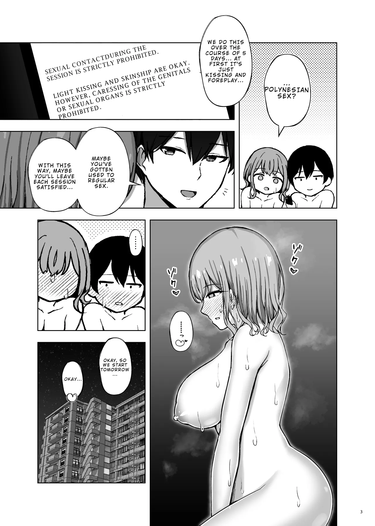 Polynesian Netorarex | Polynesian NTR Sex page 5 full