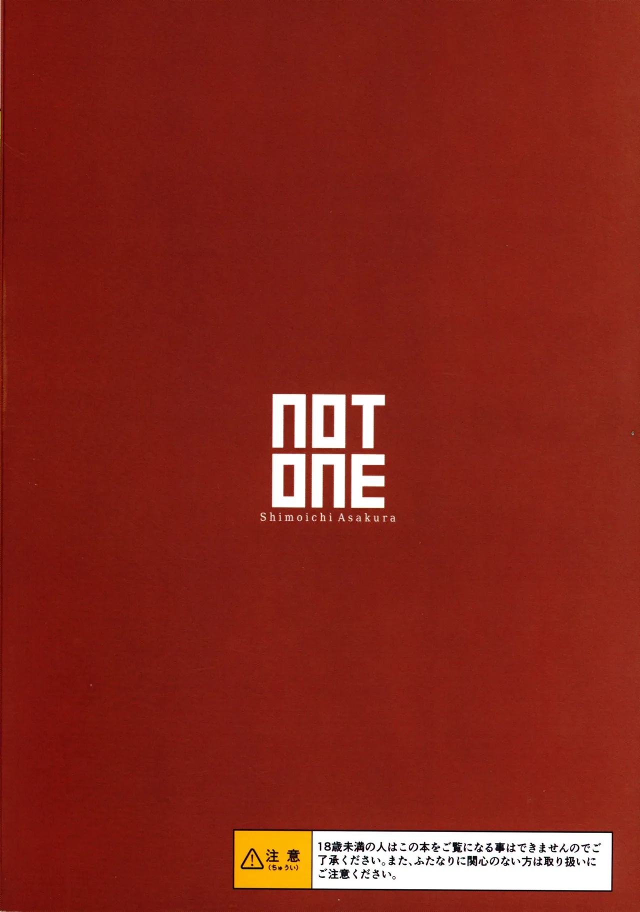 Futanari Gal Mama Ha Yaritagaru page 2 full