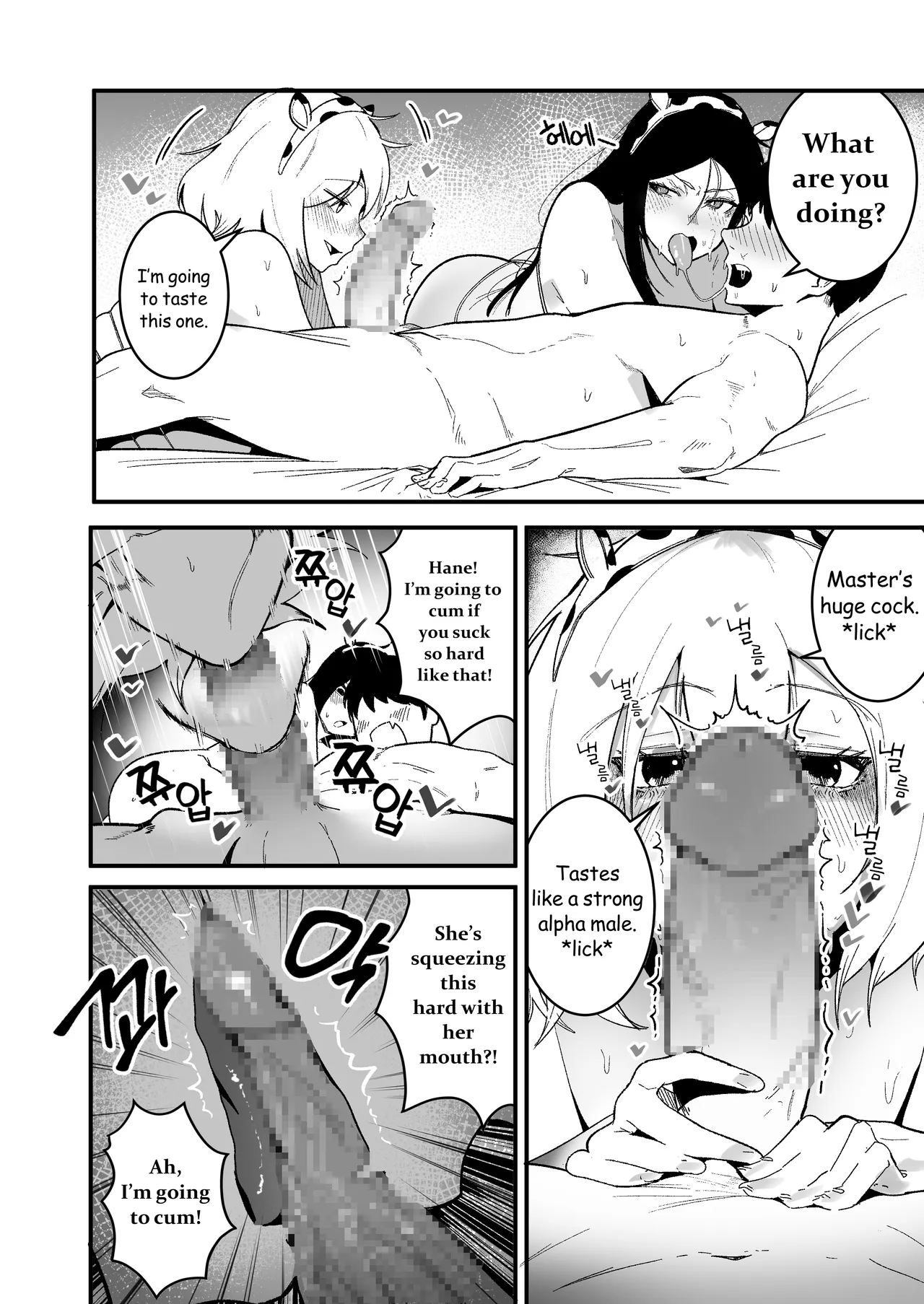 Living Together with Two Pet Bullies 2 page 5 full