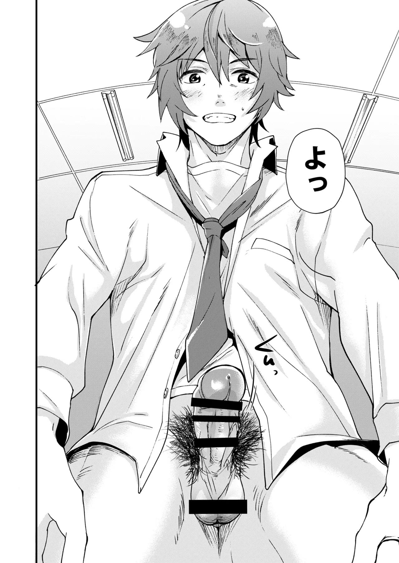 TAKE ME NOW！Kyoshitude Onanie Shitetara Sex Suru Hameninatte page 6 full