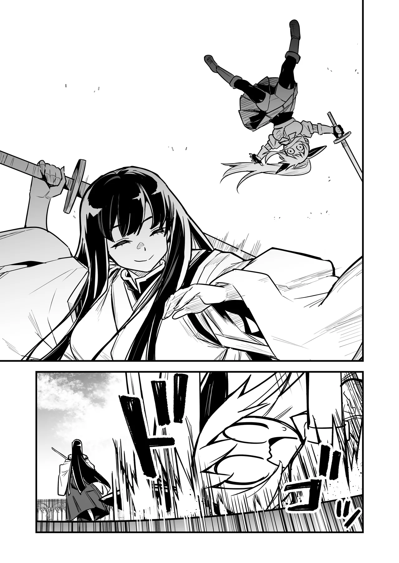 Boukensha-chan to Ecchi na Bouken 5 page 8 full