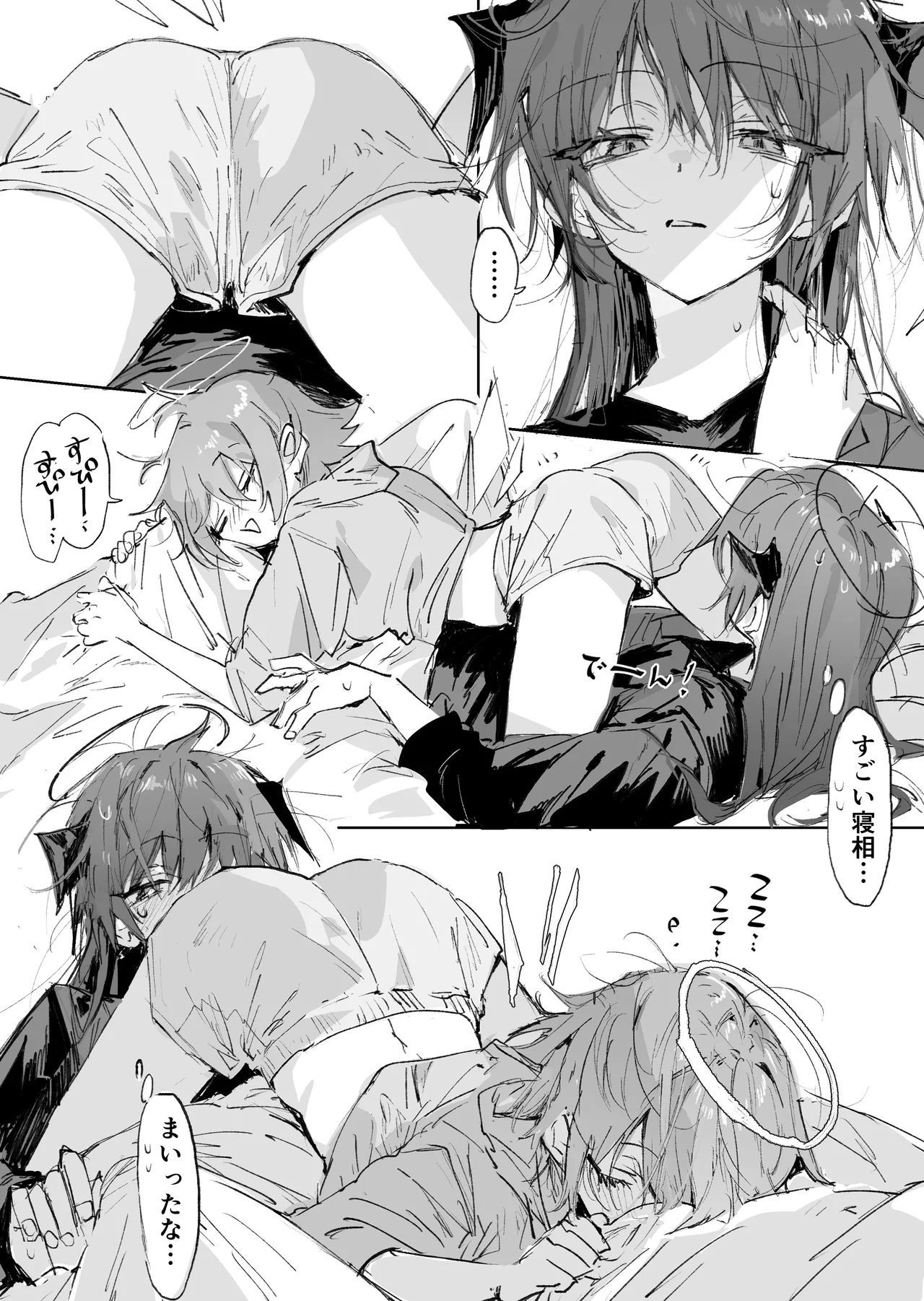 ftモスエク page 1 full