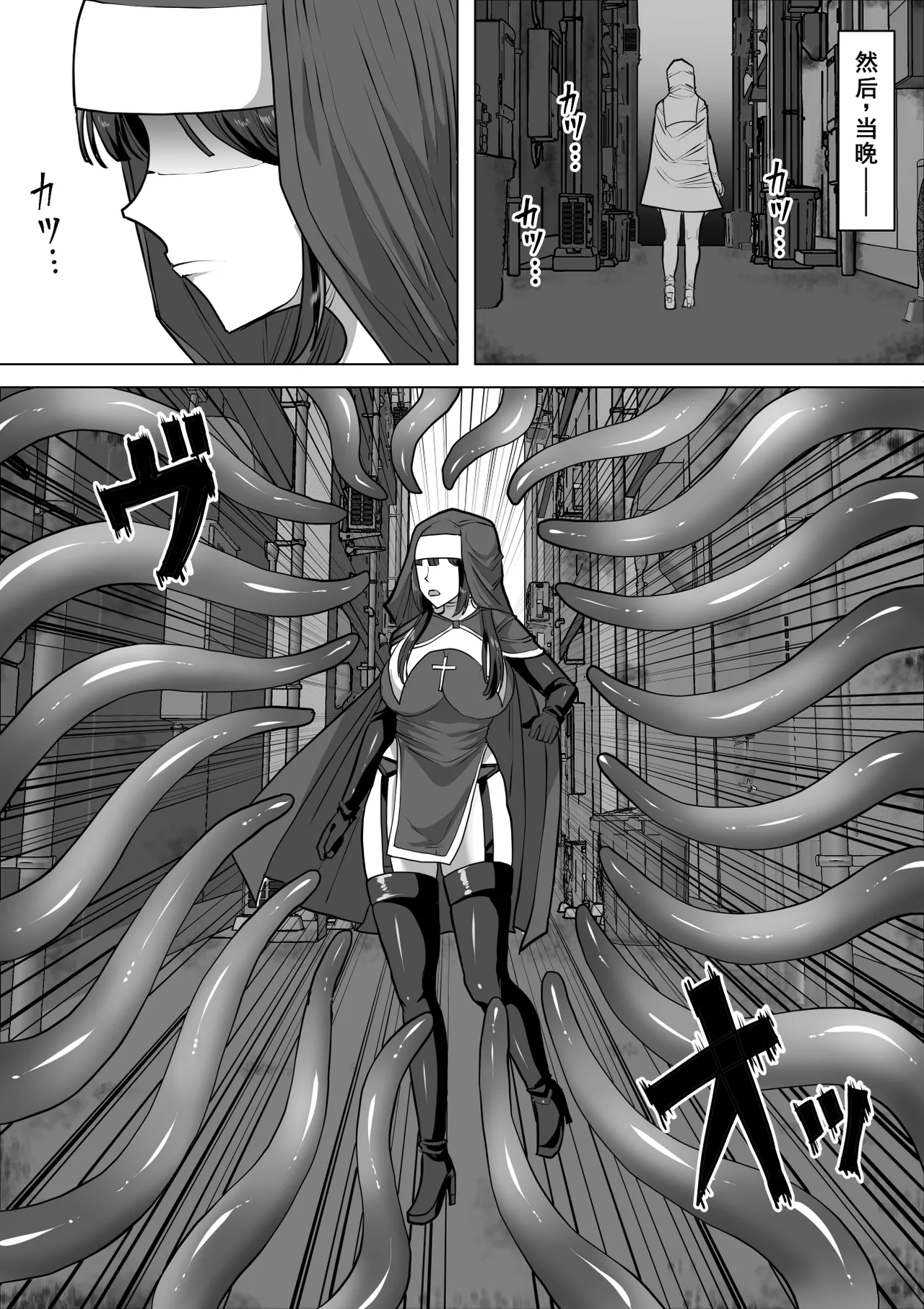 Futanari Shasei Kanri! 4 ~100-nichi-go ni Shasei suru Taima Shito Reiko~ page 5 full