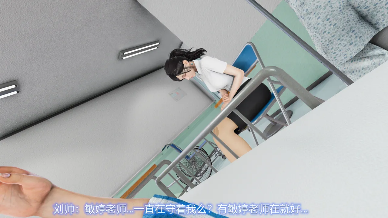 敏婷与刘帅的故事完结篇1 page 5 full