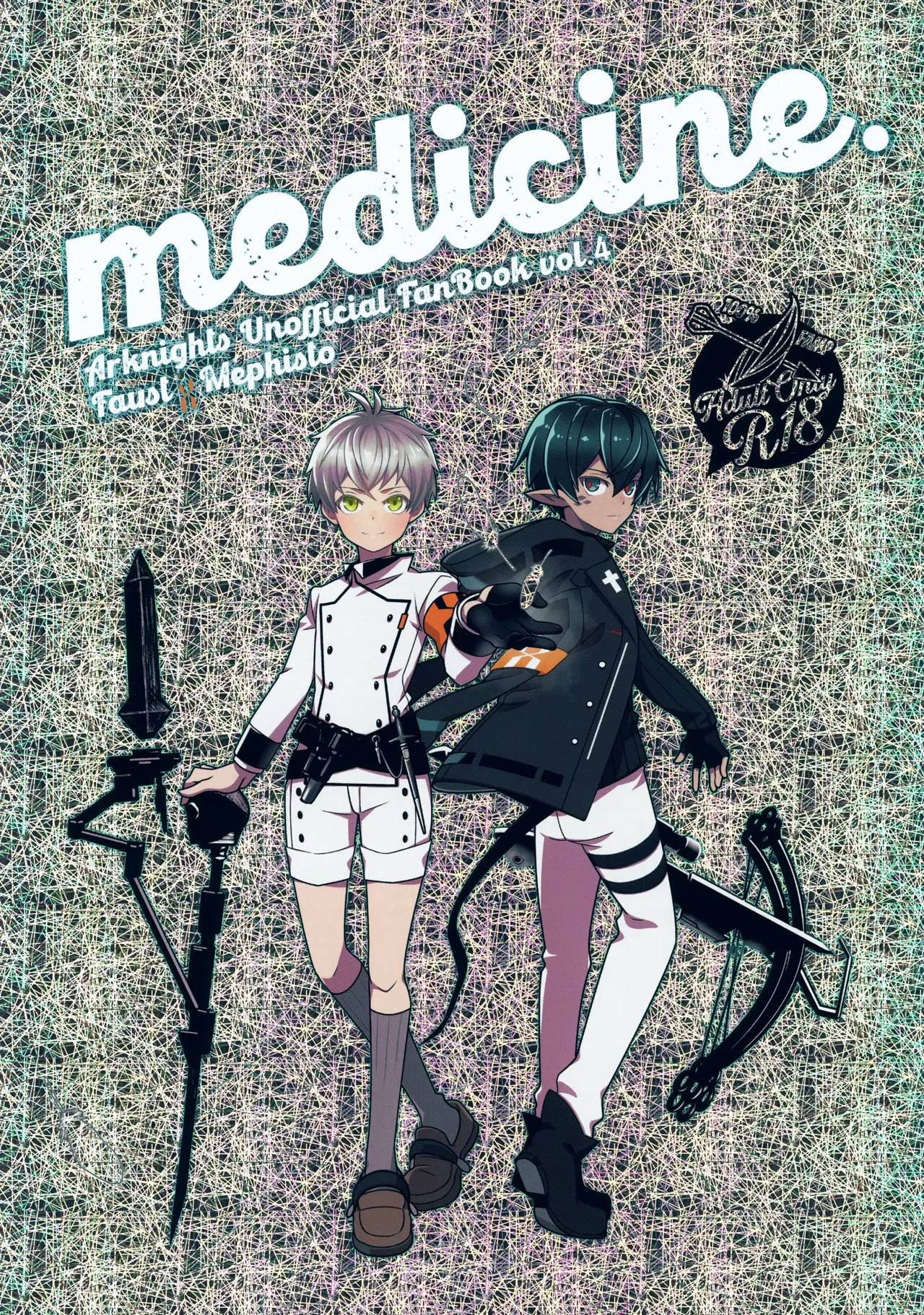 medicine. page 1 full