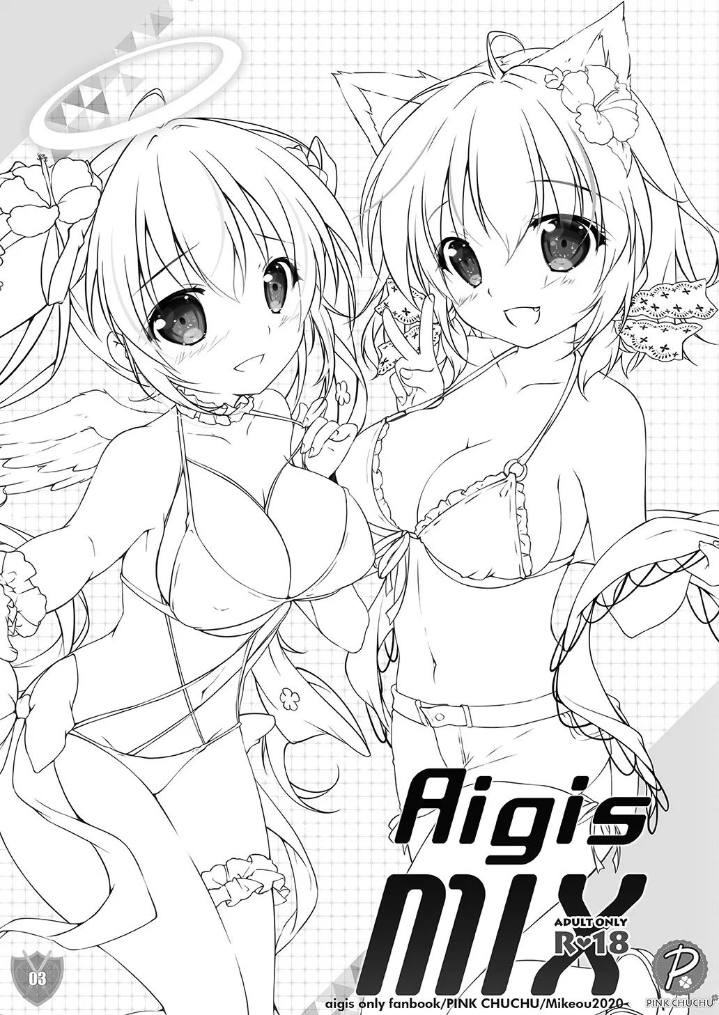 Aigis MIX page 2 full