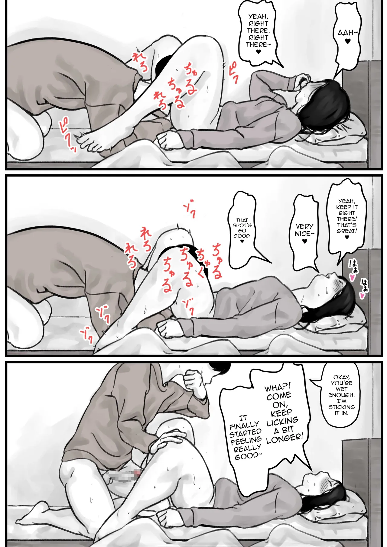 Kyoudai de Nichijou-teki ni Sex Shiteru Zenpen page 4 full