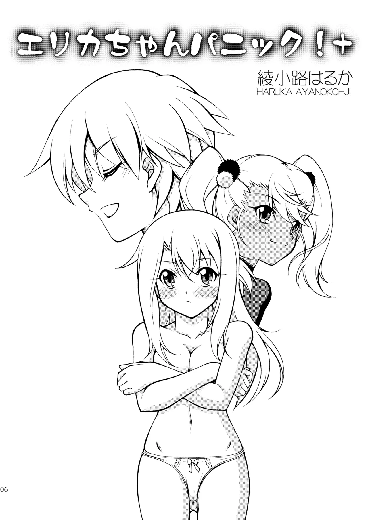 PRISMA FLASH page 6 full