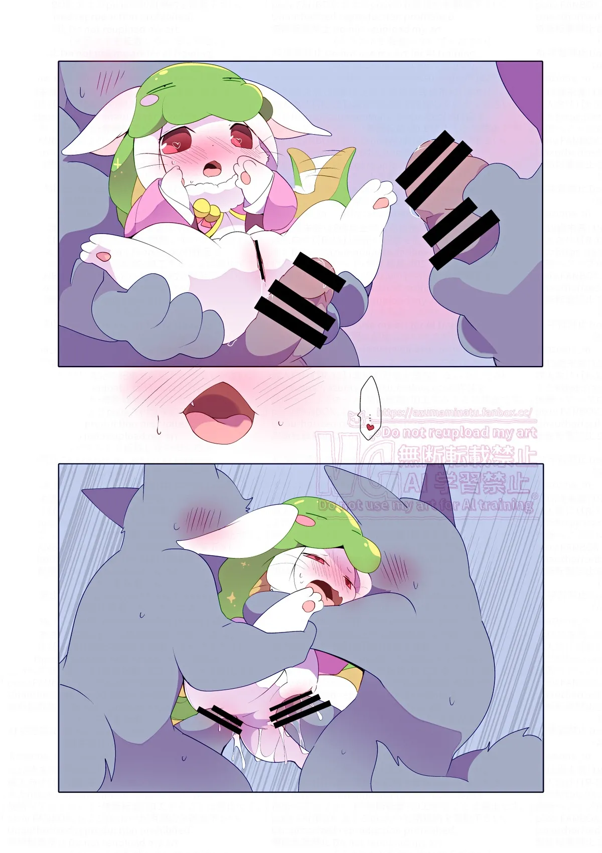 蛇巫女さまの悩みと捧げ物・・・|巫女大人的烦恼与祭品 page 10 full