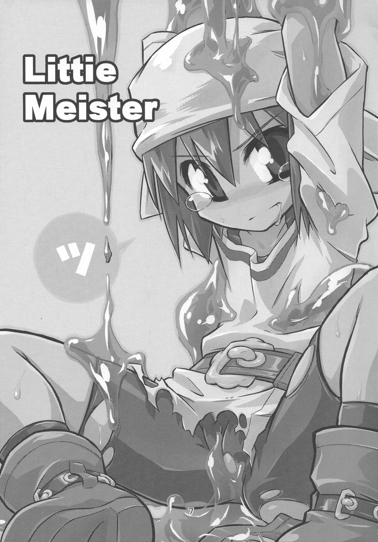 Touya Koubo no Shokutaku page 6 full