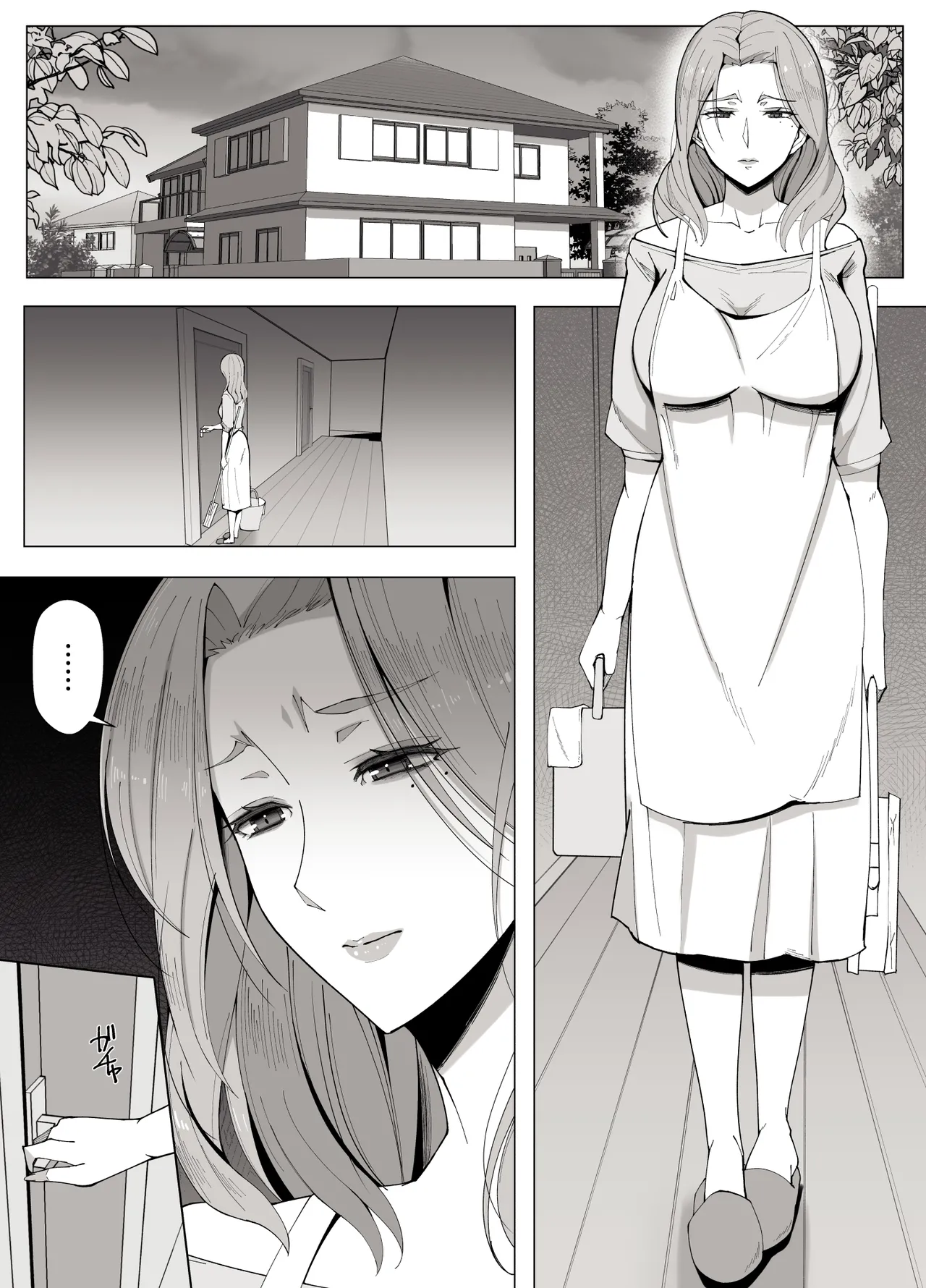 Kyoukai no Mukou ni Ochiru Futari page 2 full