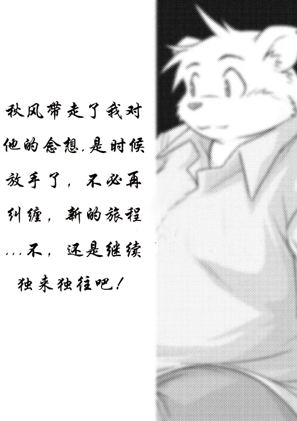 Monochro | Daily Life 1 日常1|dwjzr个人汉化 page 2 full