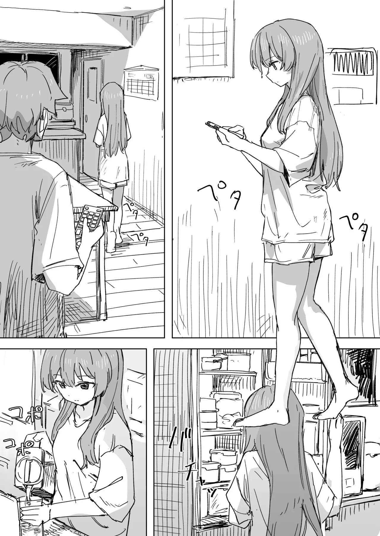 Ningen Sousa RemoCon 3 | Human Remote Control 3 page 4 full