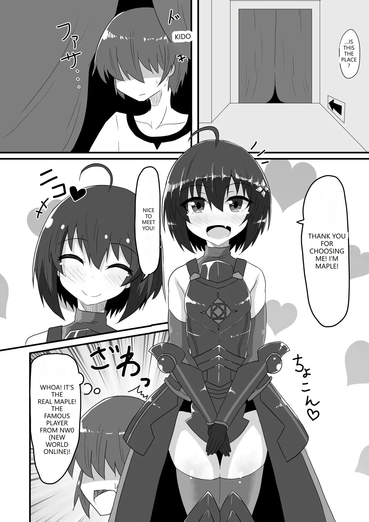 Kaede no Ana shika Katan! page 7 full