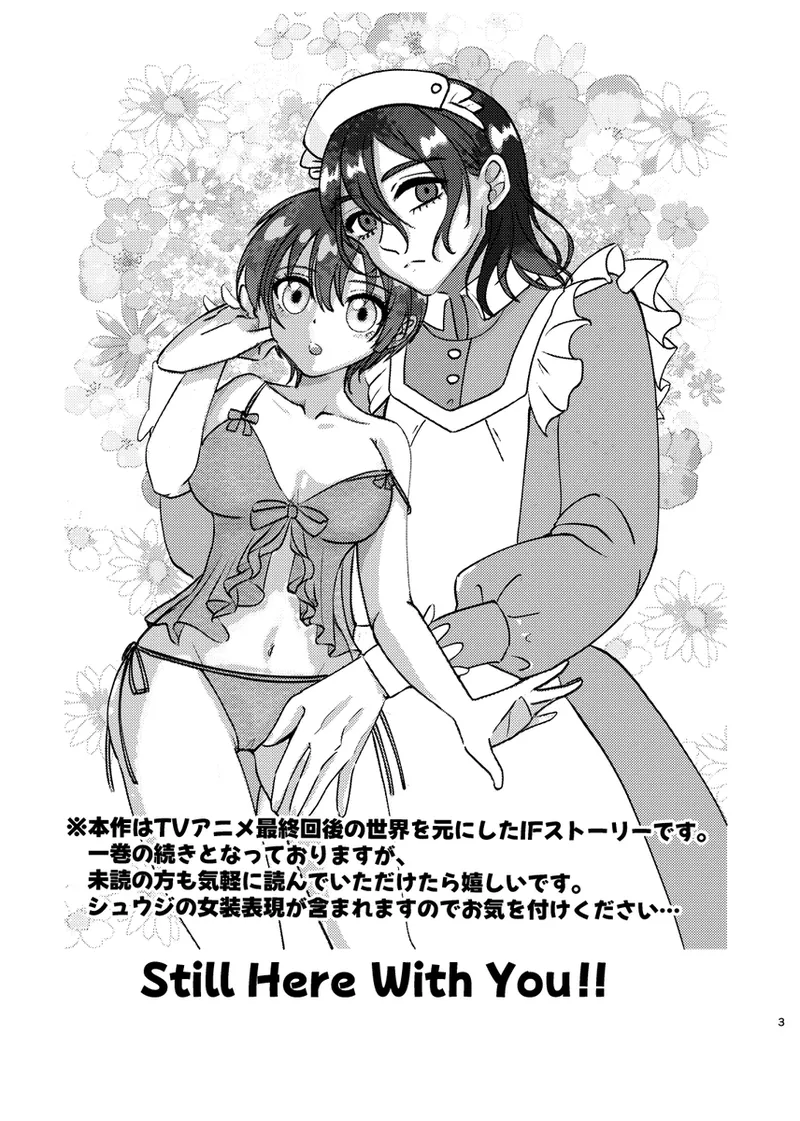 Mavukone page 2 full