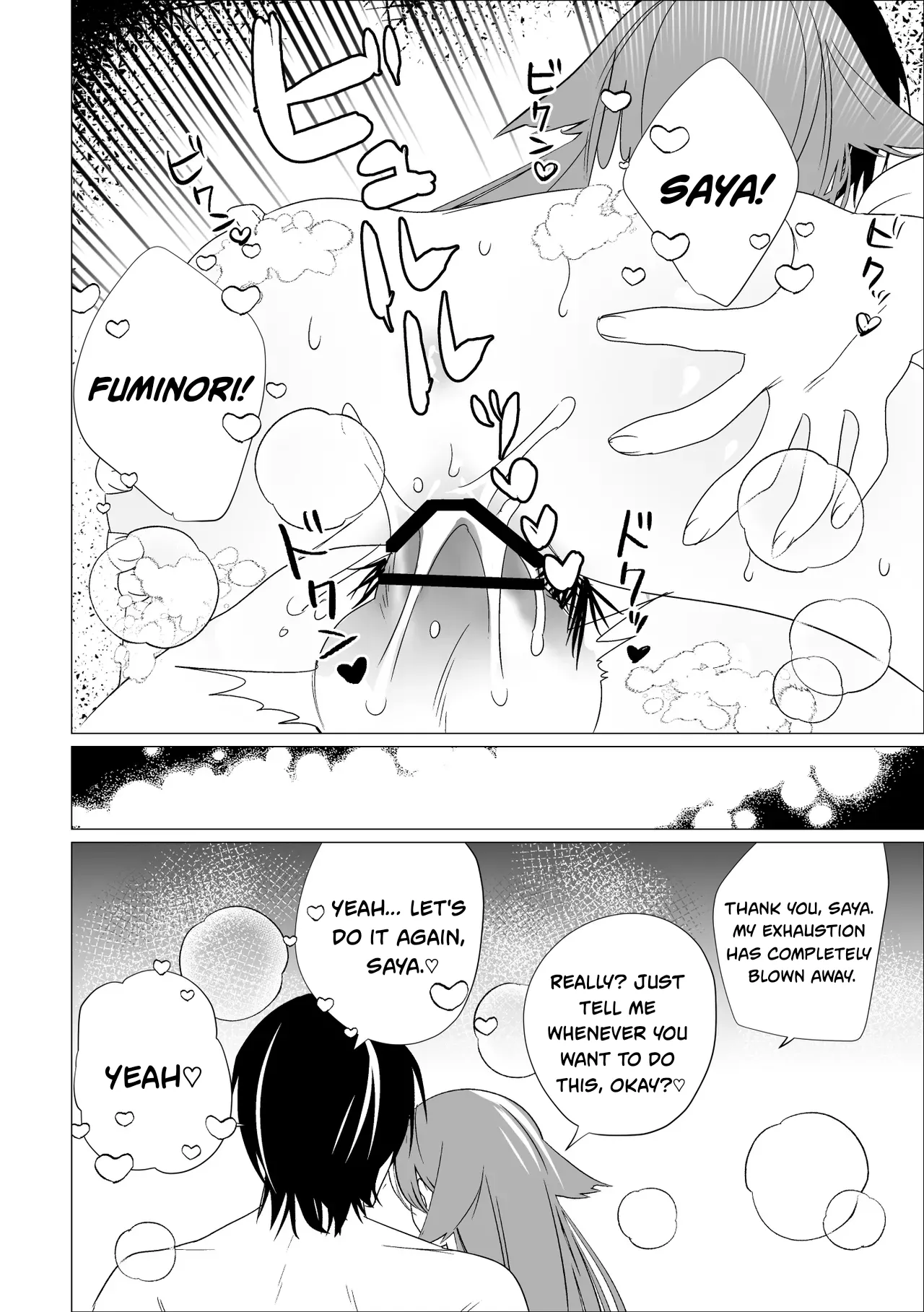 Saya to Fuminori page 9 full