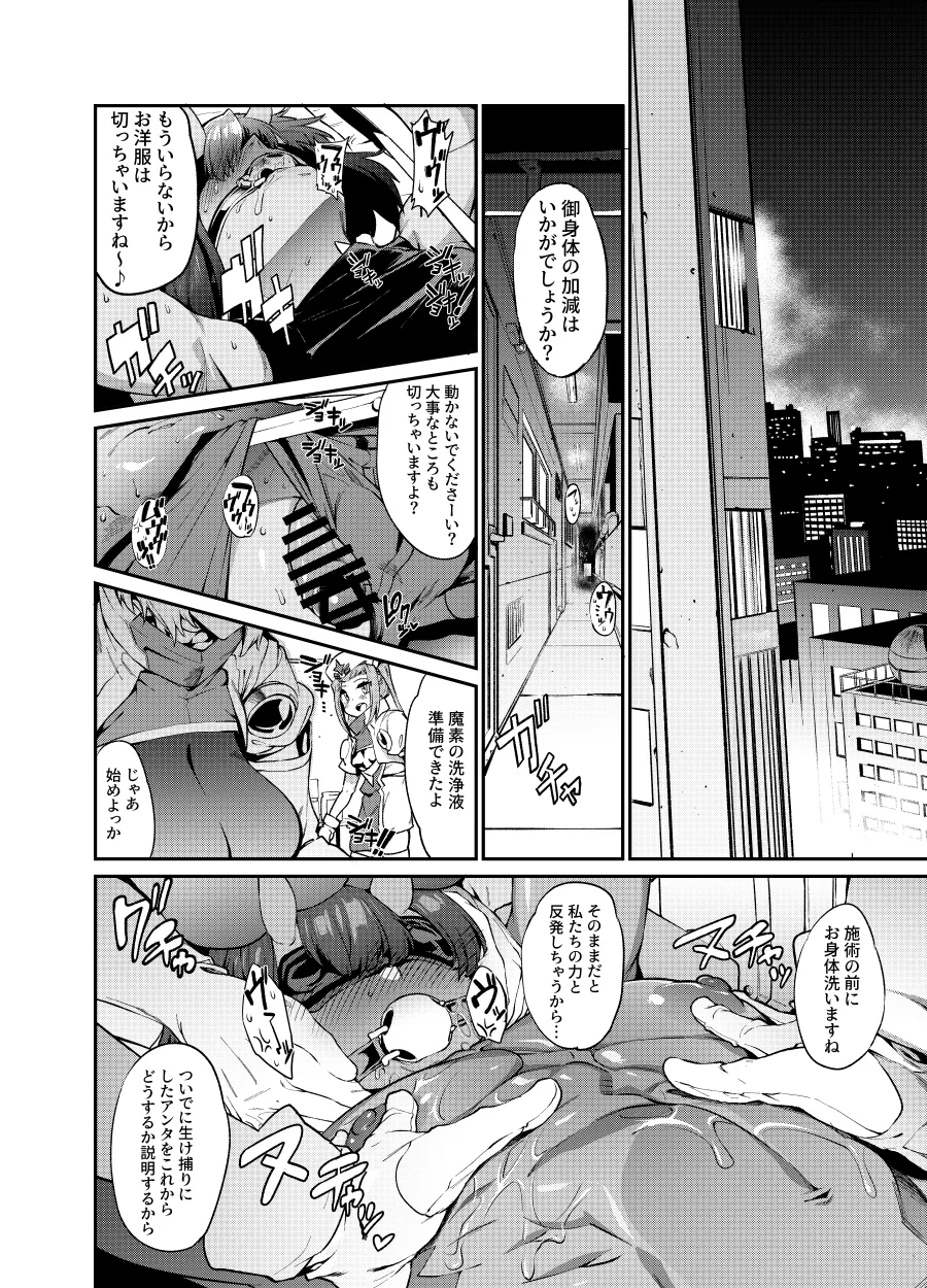 支援者様向けコンテンツ１月 page 1 full