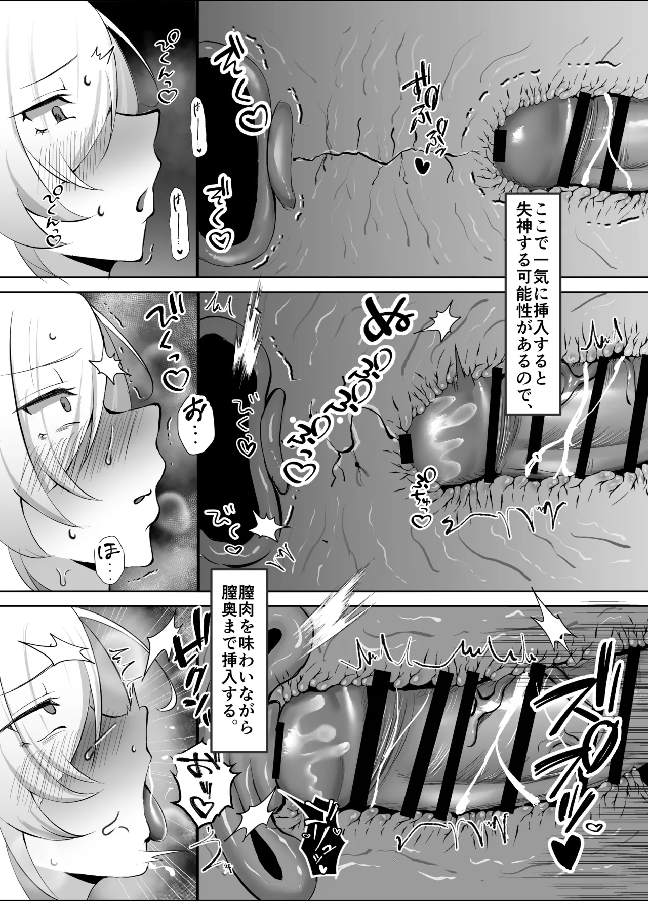 Ogata Kanna no Seitai -Hatsujouki ni Tsuite- page 9 full