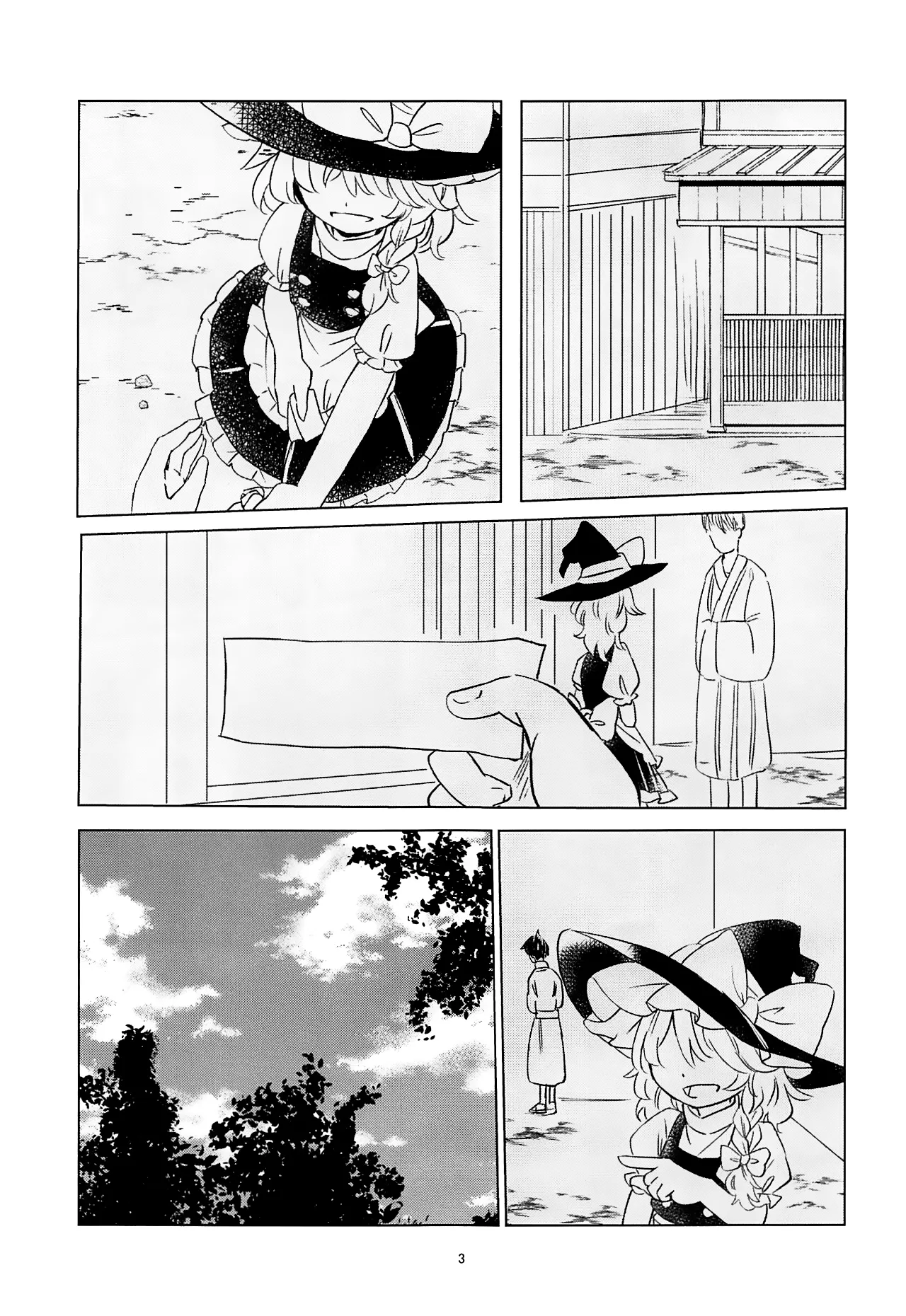 Nomahoutsukai no Dorobou Kagyou | 野魔法使的小偷行當 page 3 full
