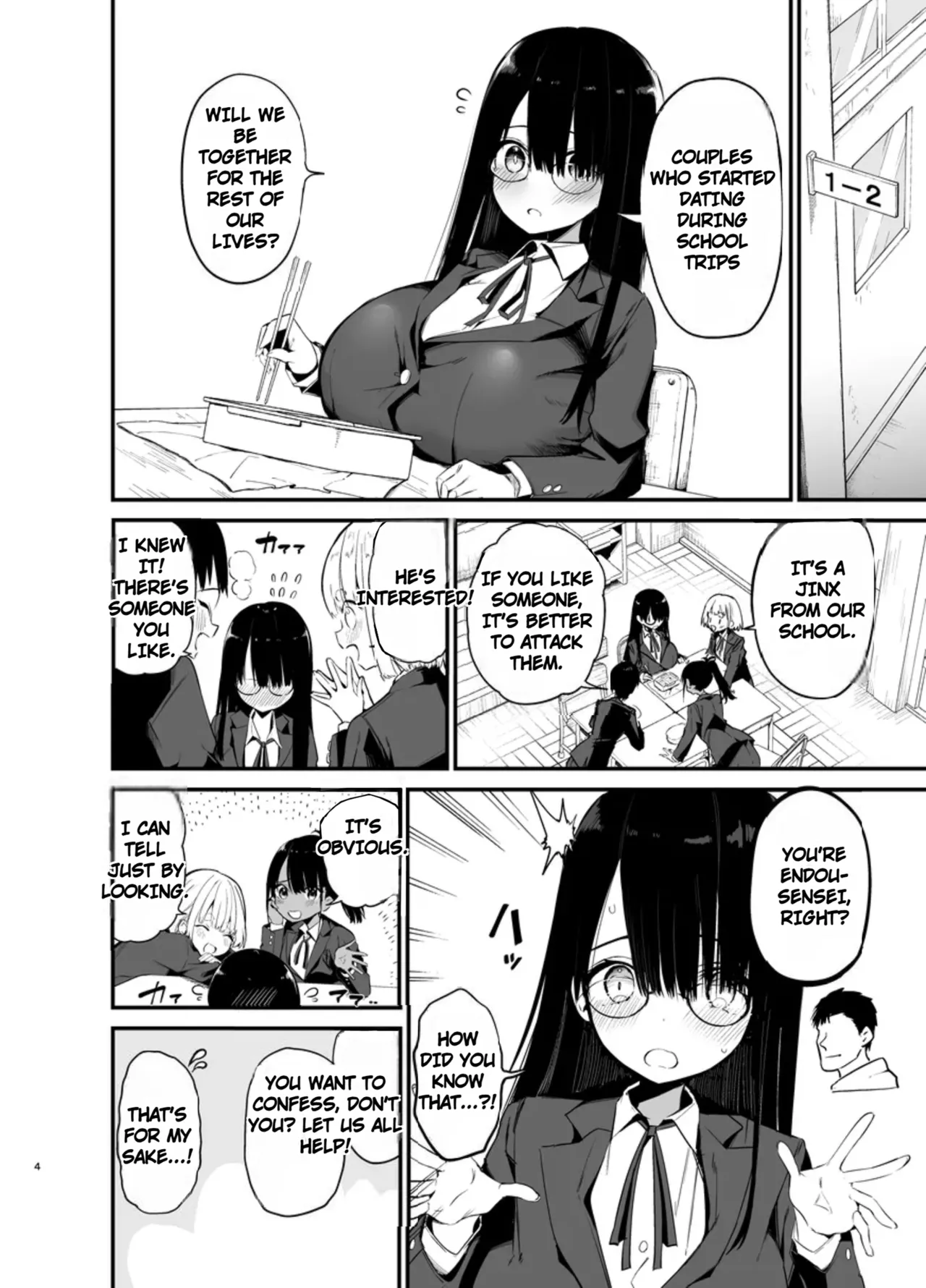 InCha no K Cup-chan 4 page 4 full