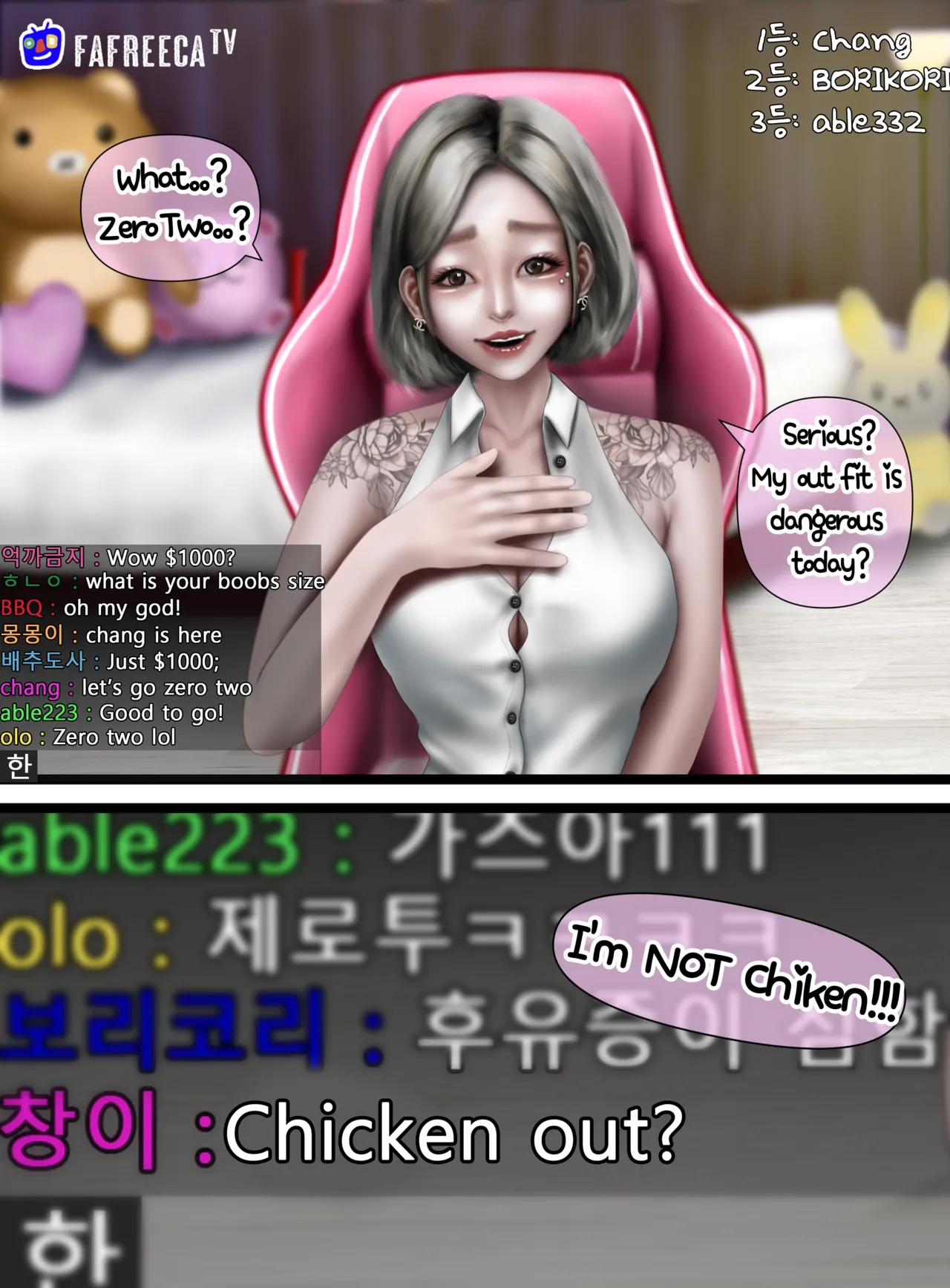 Cam Girl page 5 full