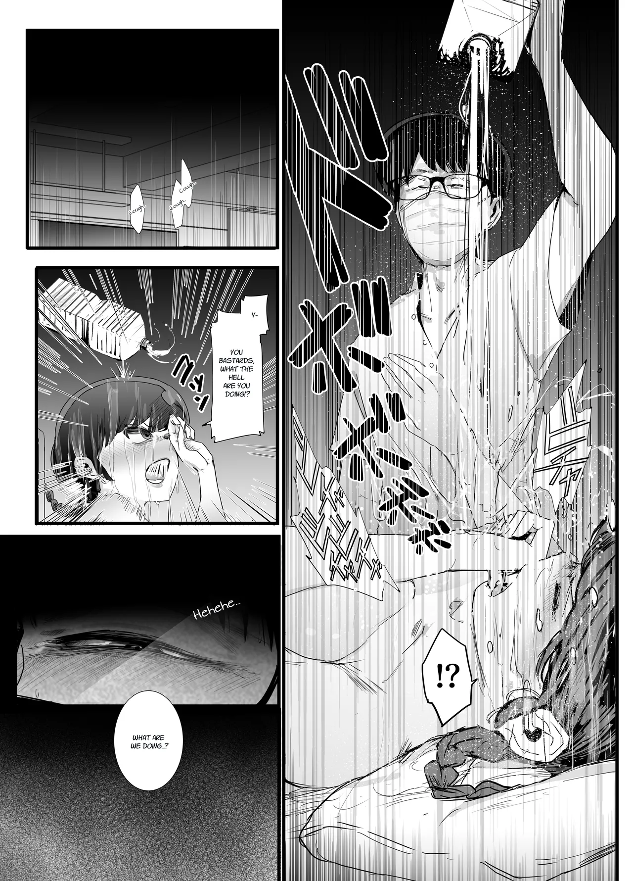Seishun no Ranman Osage page 10 full