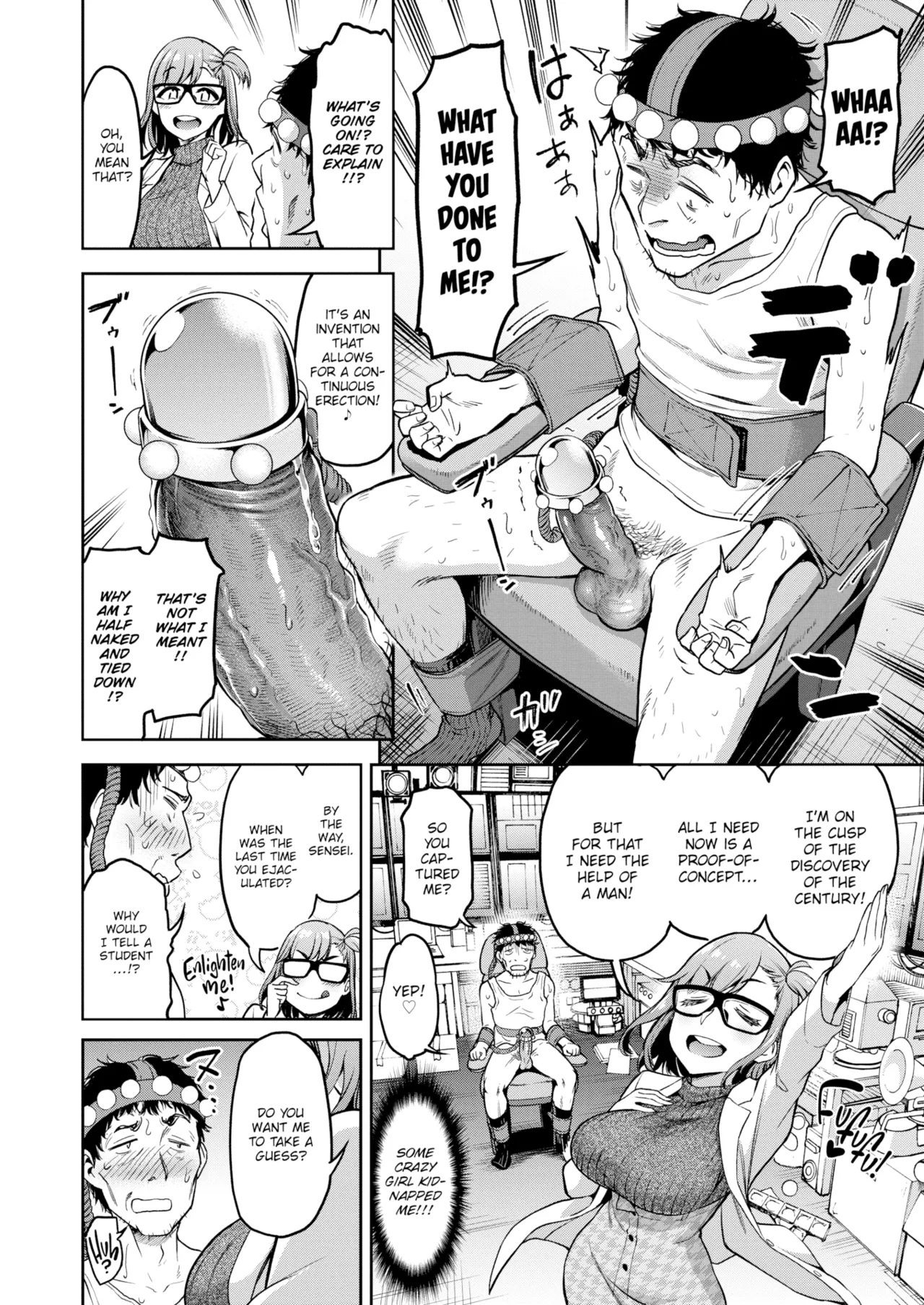 Addictive!_sex-scouter page 4 full