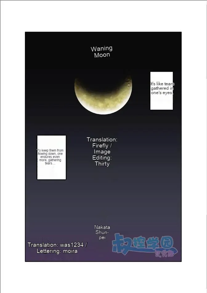 Kagen page 2 full