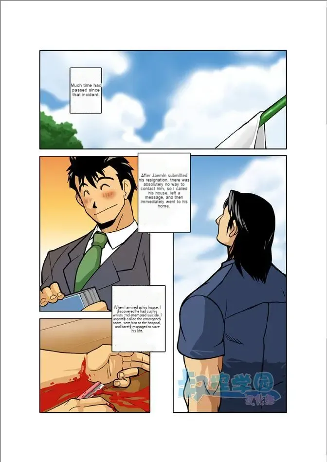 Kagen page 3 full