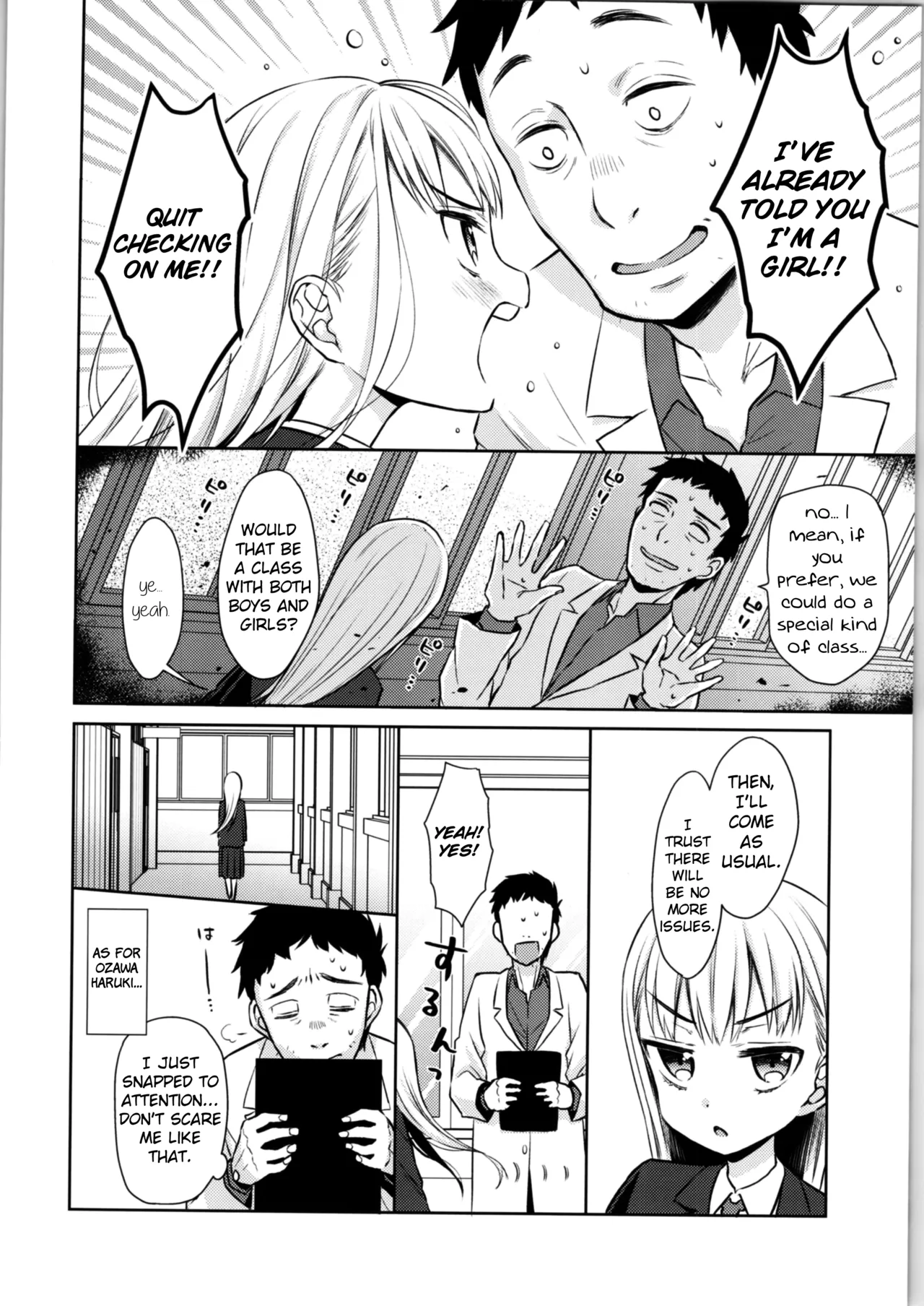 TS Shoujo Haruki-kun 1-4 & 1.5 page 6 full