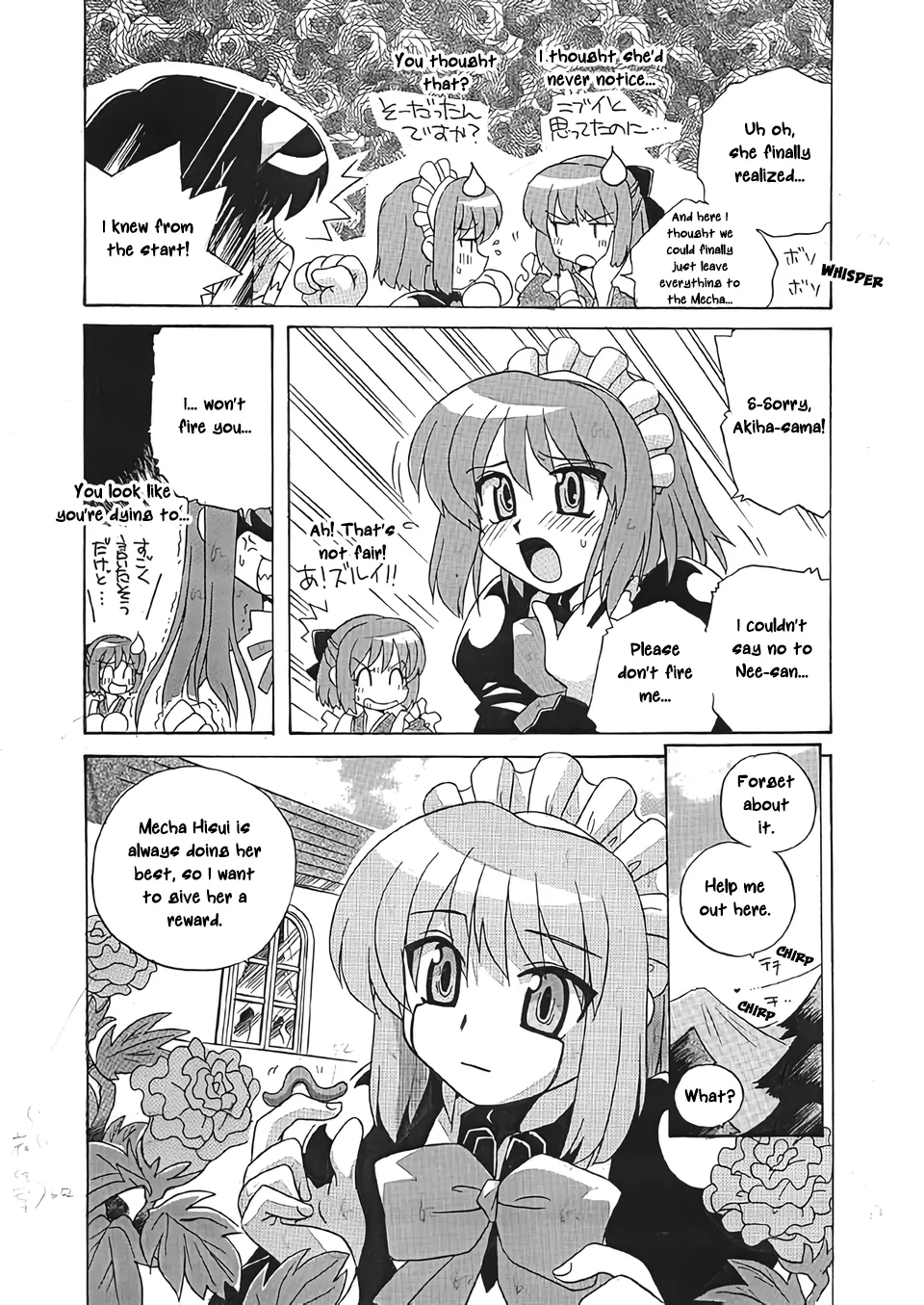 Mecha Hisui ga Ichiban Hoshii Gohoubi | What Mecha Hisui Wants the Most page 4 full
