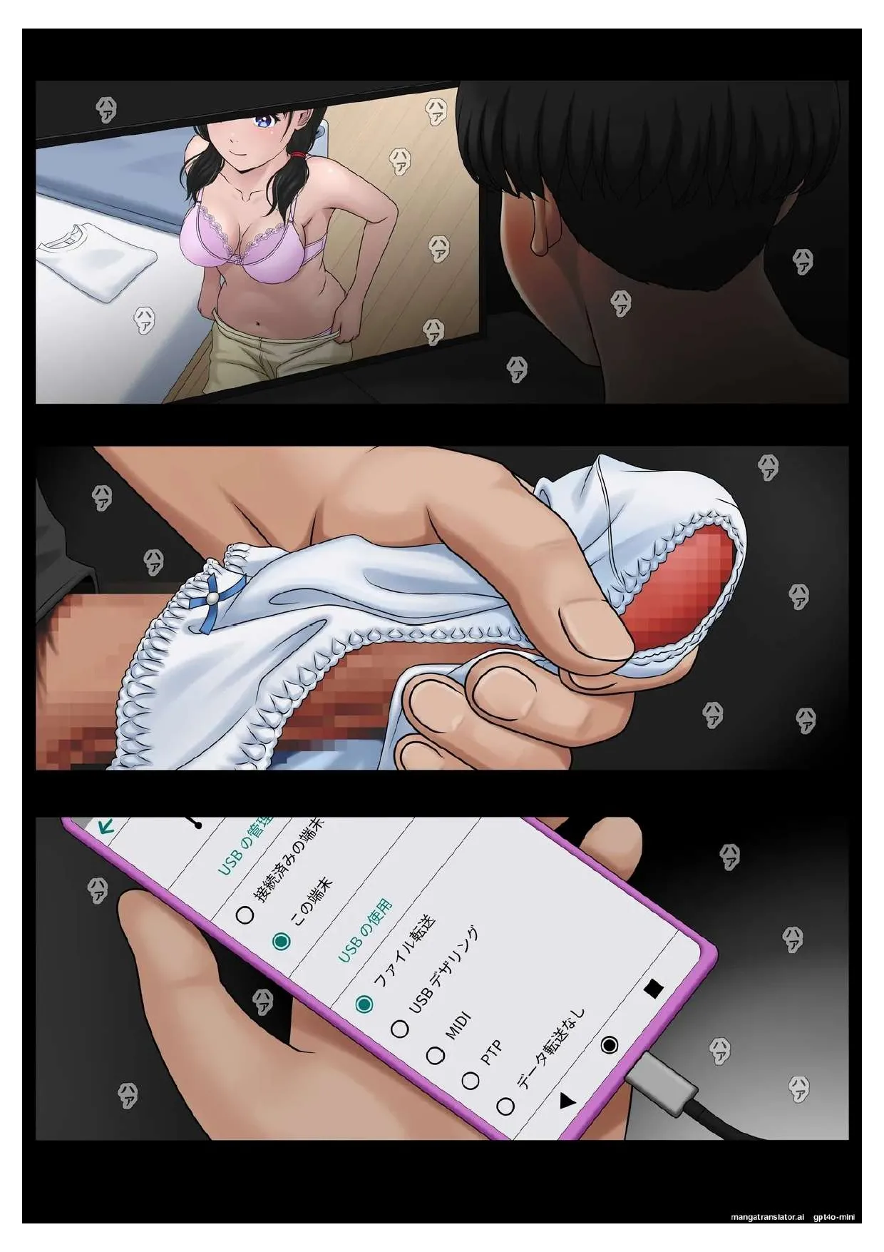 Kanojo no Bad Luck ~Oya no Saikon, Dekita Gikei wa Seijuu Datta~ page 2 full